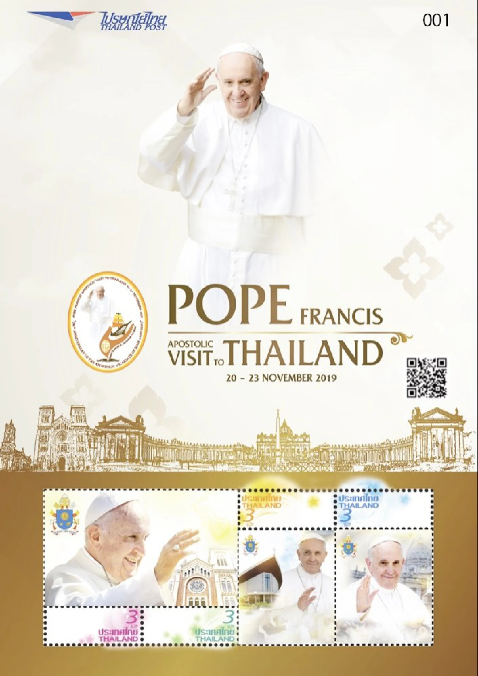 Thailand Post to release stamps commemorating Pope Francis’ visit
