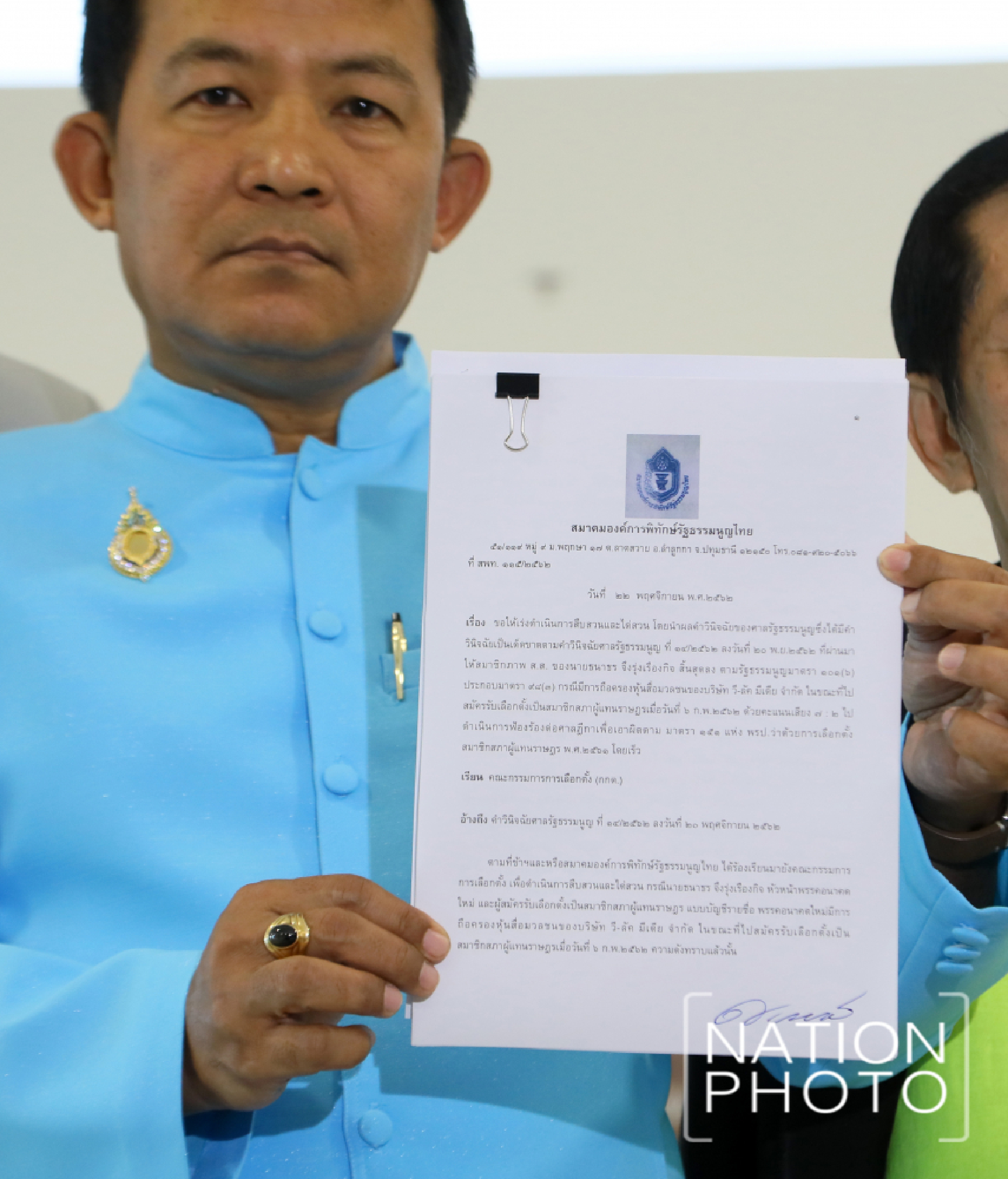 Srisuwan asks ECT to accelerate investigation of Thanathorn case