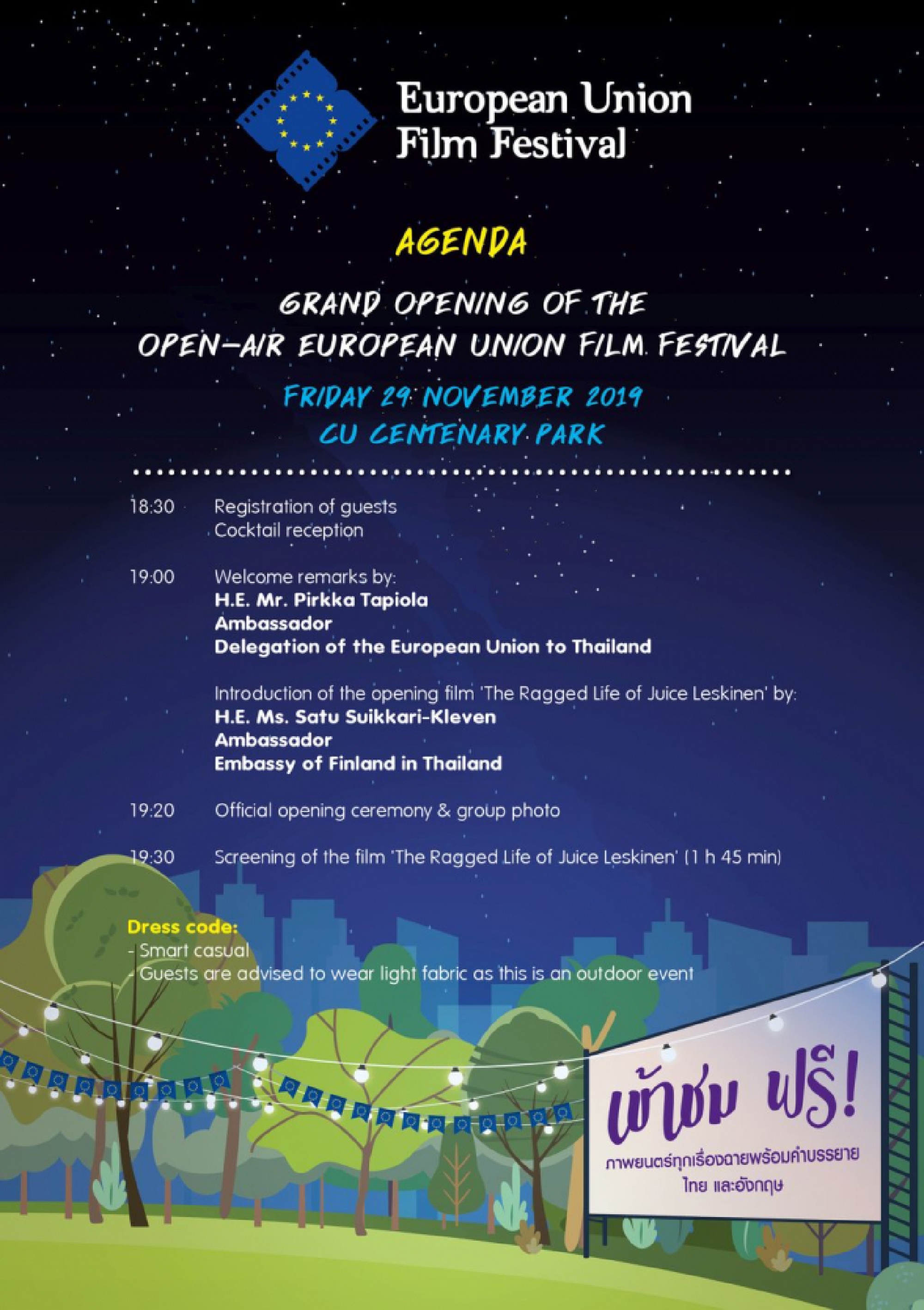 EU film fest from Nov 29