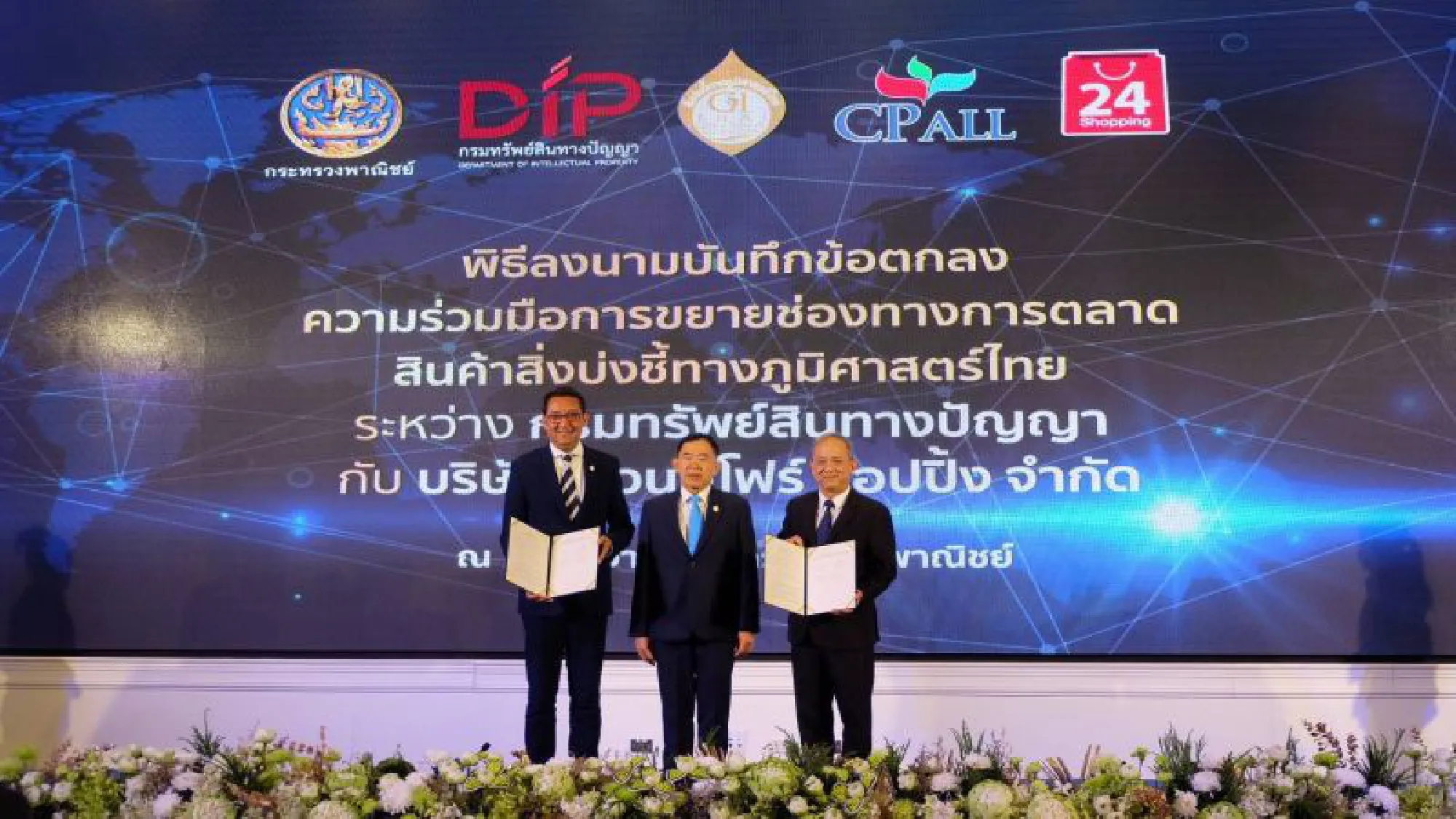 Top-quality ‘GI products’ now easily purchased online