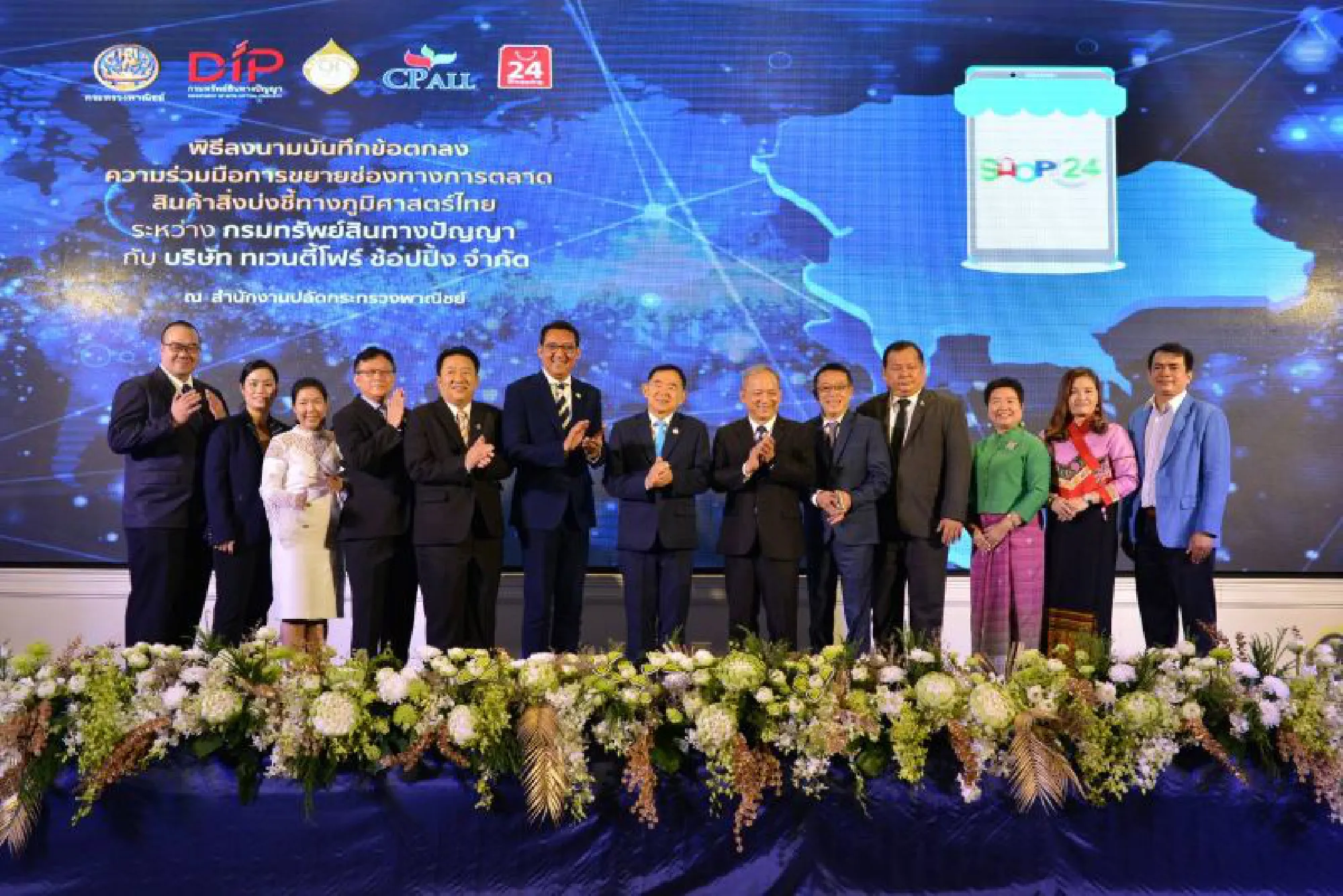 Top-quality ‘GI products’ now easily purchased online