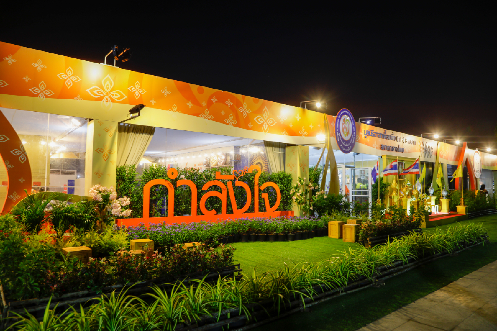 [Photo gallery] Father’s Day exhibition continue spreading goodness