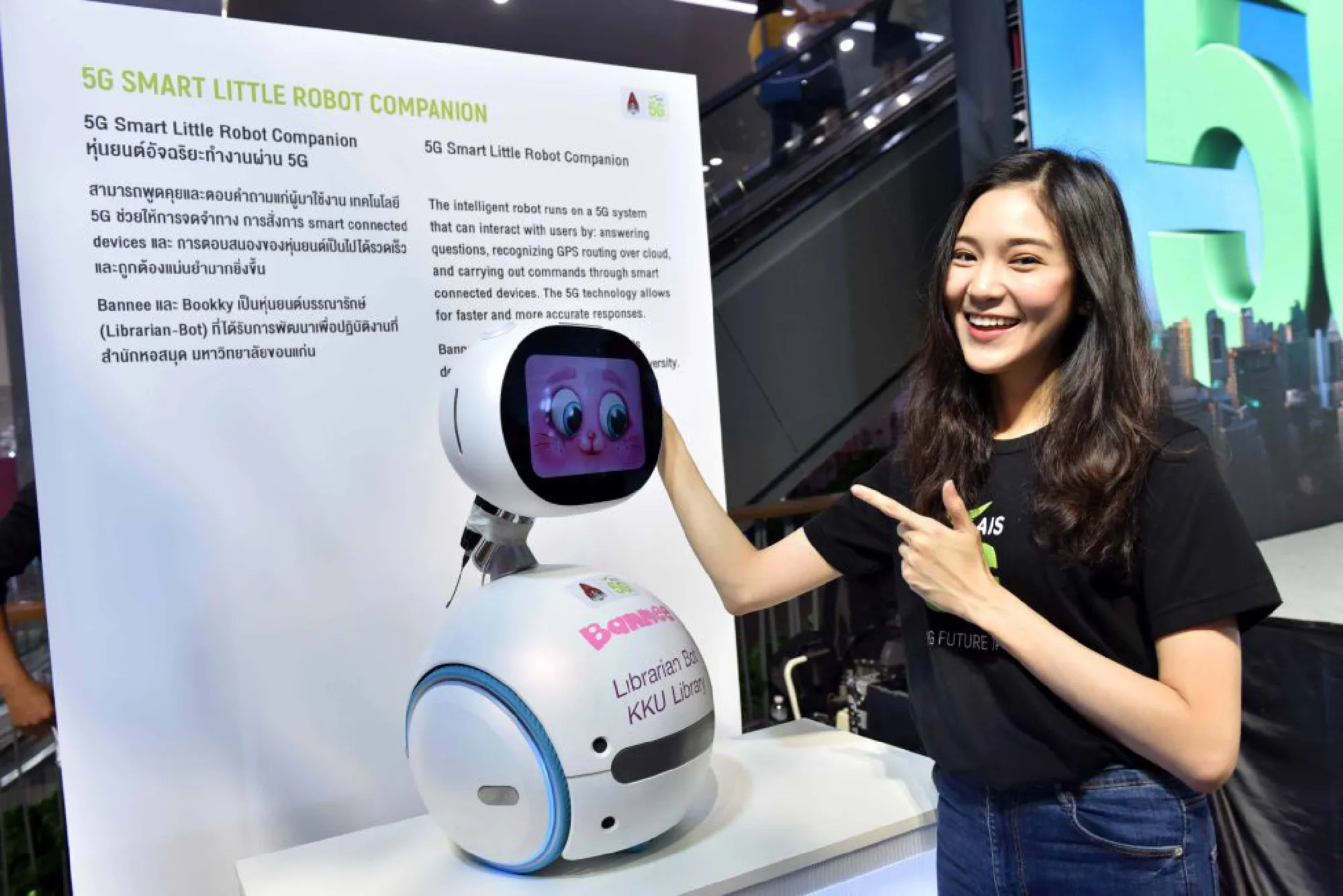 AIS offers insights into the future with 5G tech demonstration