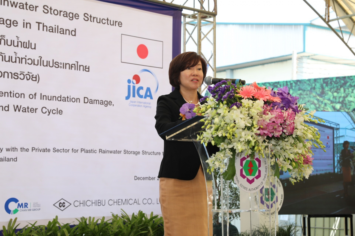 JICA Chief Representative, Katsura Miyazaki