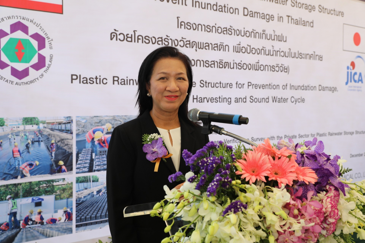 IEAT governor, Somjin Piluek