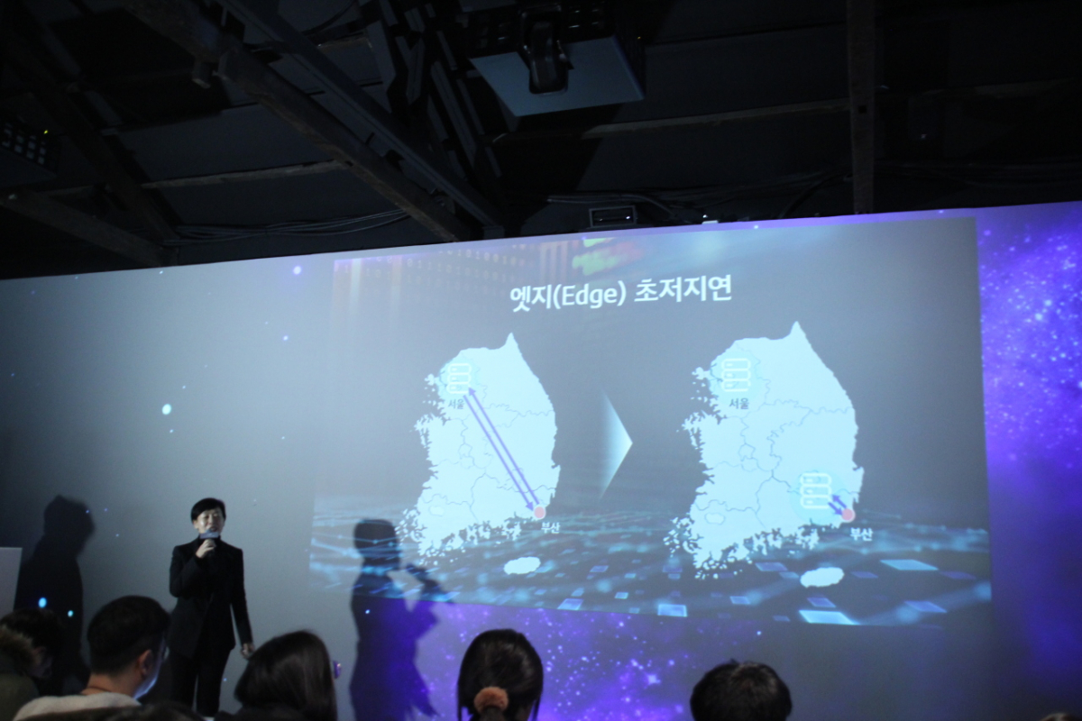 Sung Eun-mi, vice president of K’s 5G service department, explains the cutting-edge computing technology. (Lim Jeong-yeo/The Korea Herald)