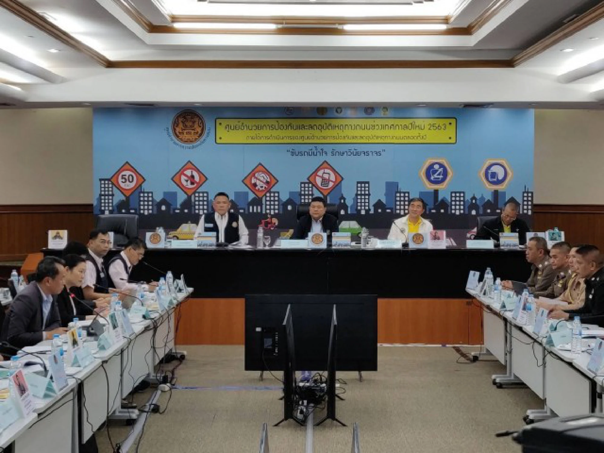 208 deaths reported halfway through 7 dangerous days