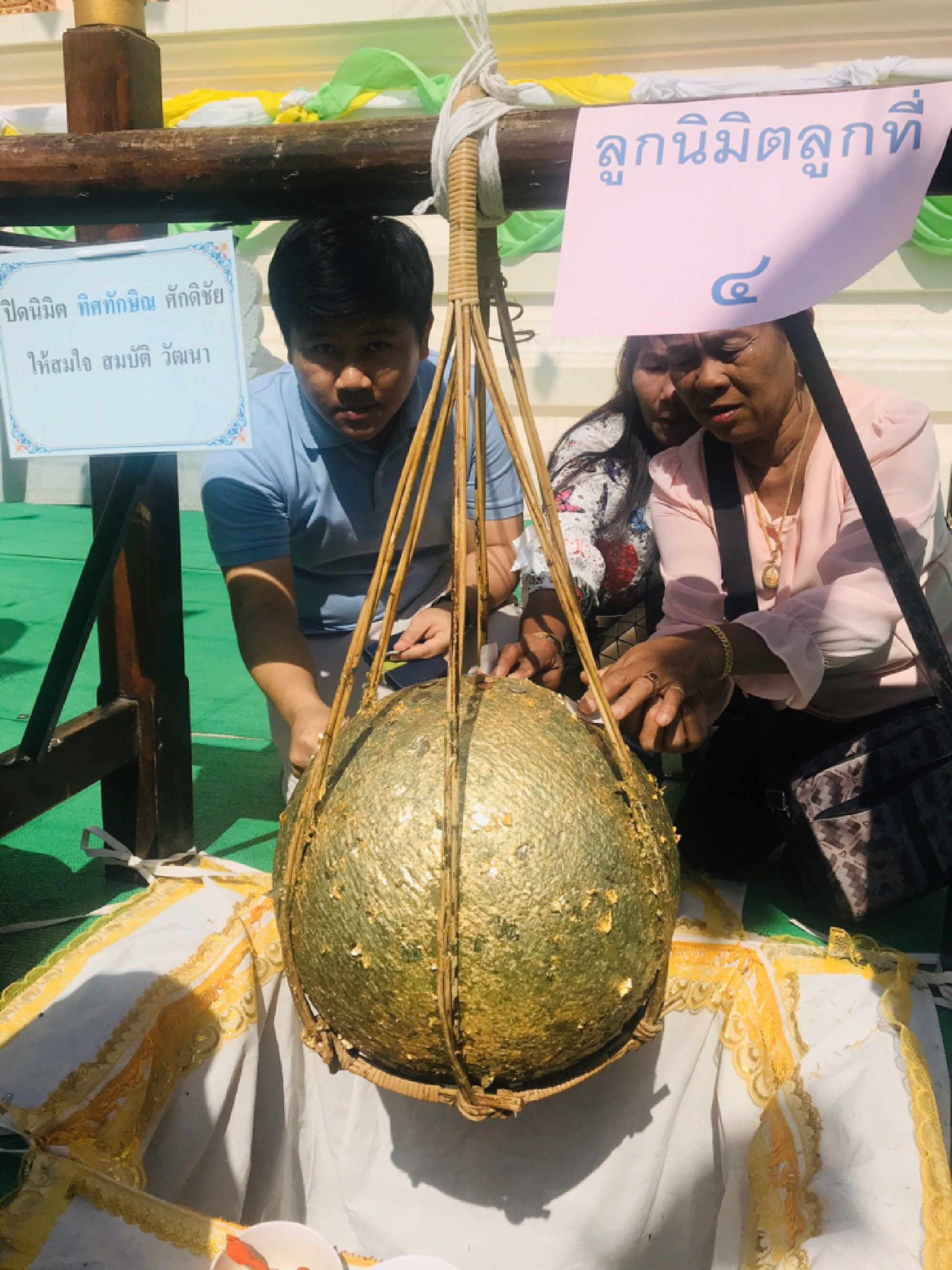 Off the beaten track -- Chaiyaphum offers a different kind of tourism value