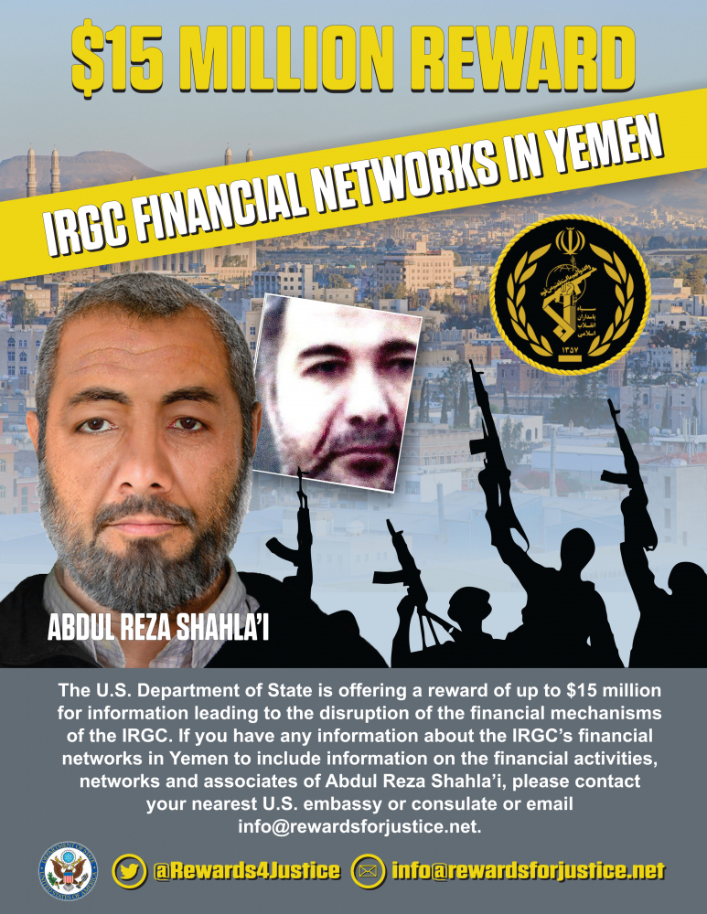 A State Department wanted poster for Abdul Reza Shahlai. MUST CREDIT: U.S. Department of State handout photo Photo by: State Department — Handout