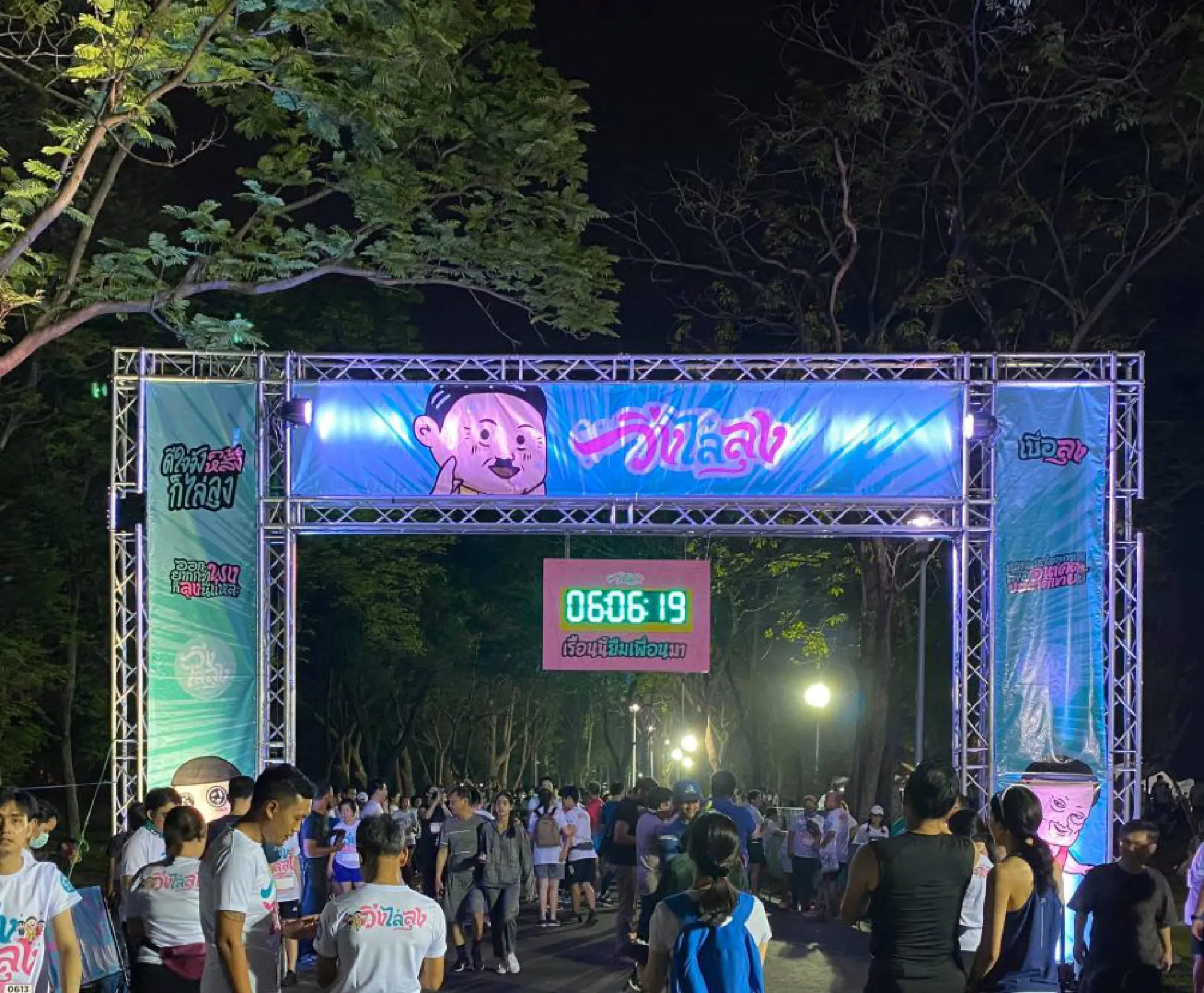 [Photo Gallery] Supporters run for opposing political causes