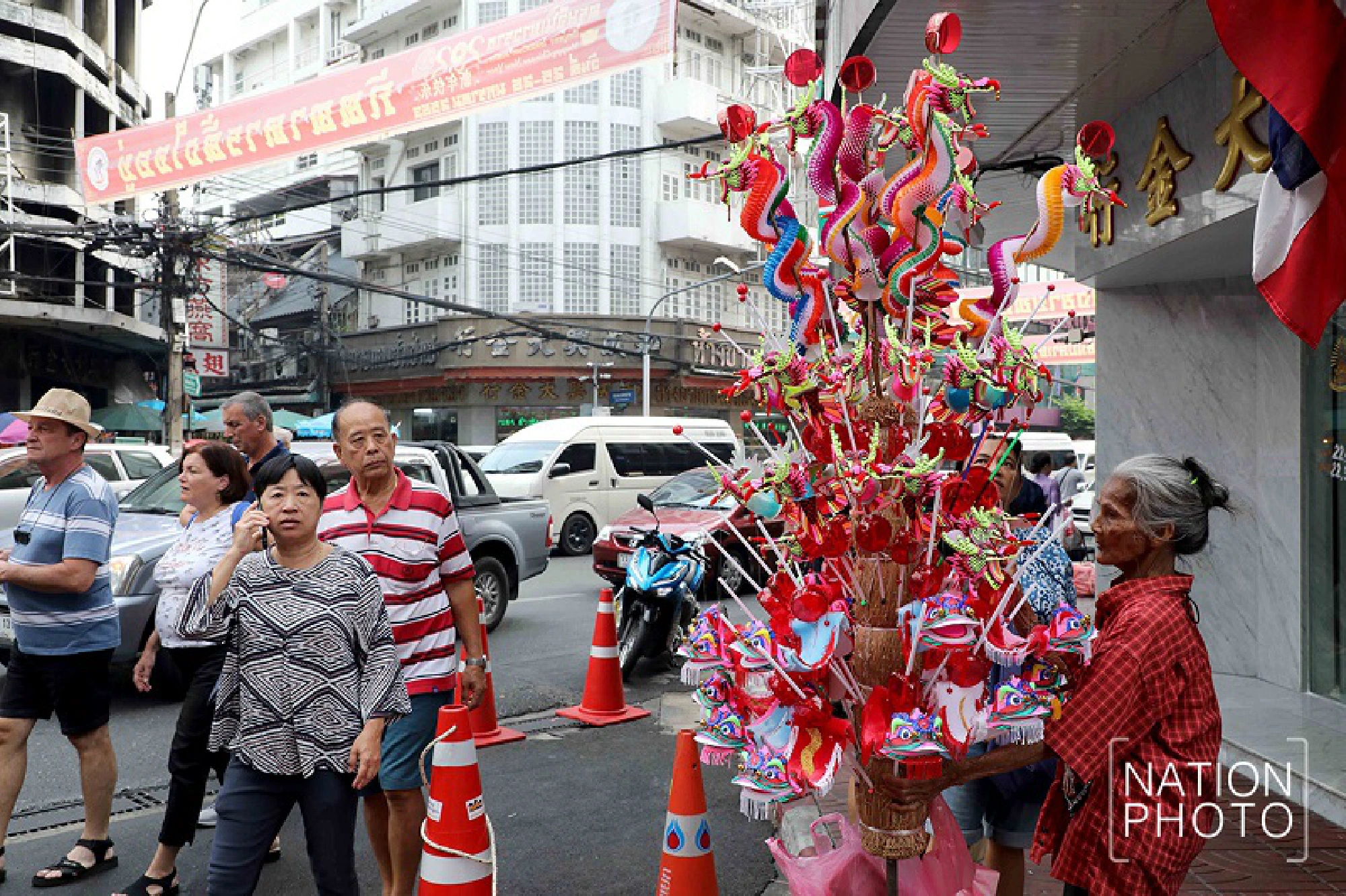 Preparing for the Year of the Rat