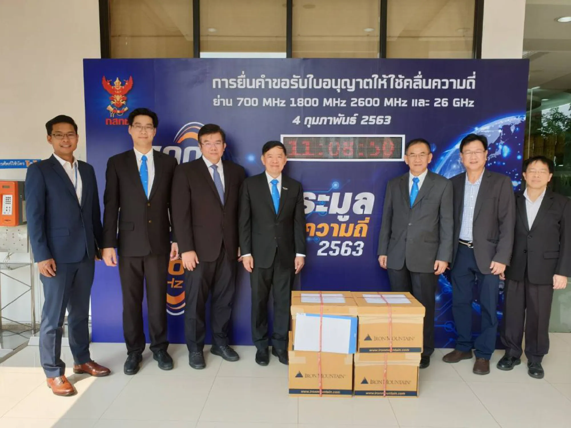 Five submit bid documents for spectrum licences 