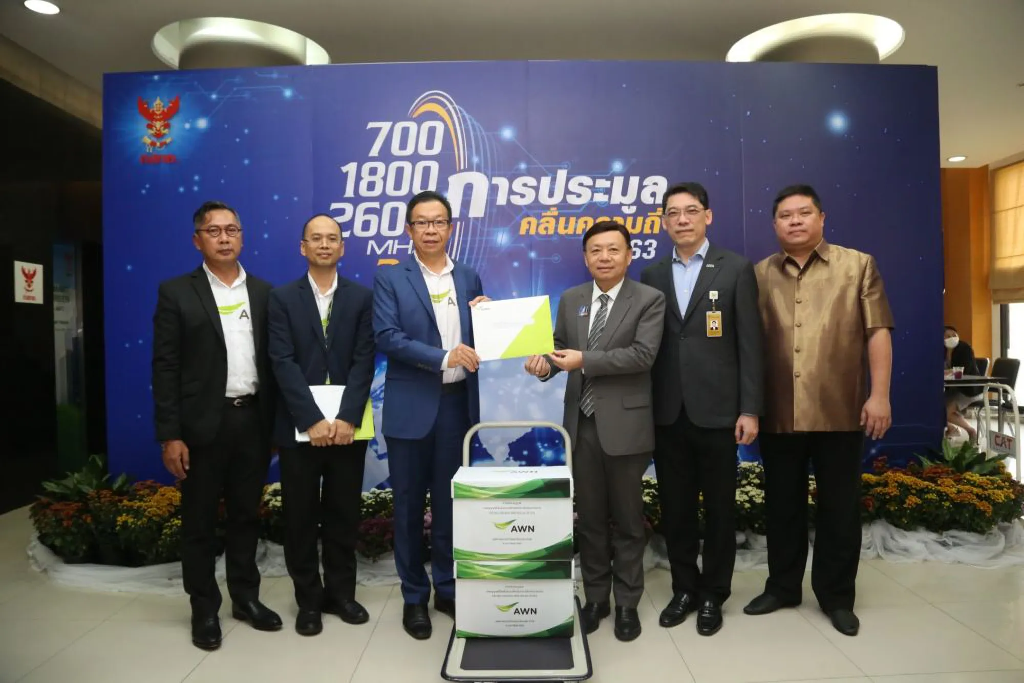 Five submit bid documents for spectrum licences 