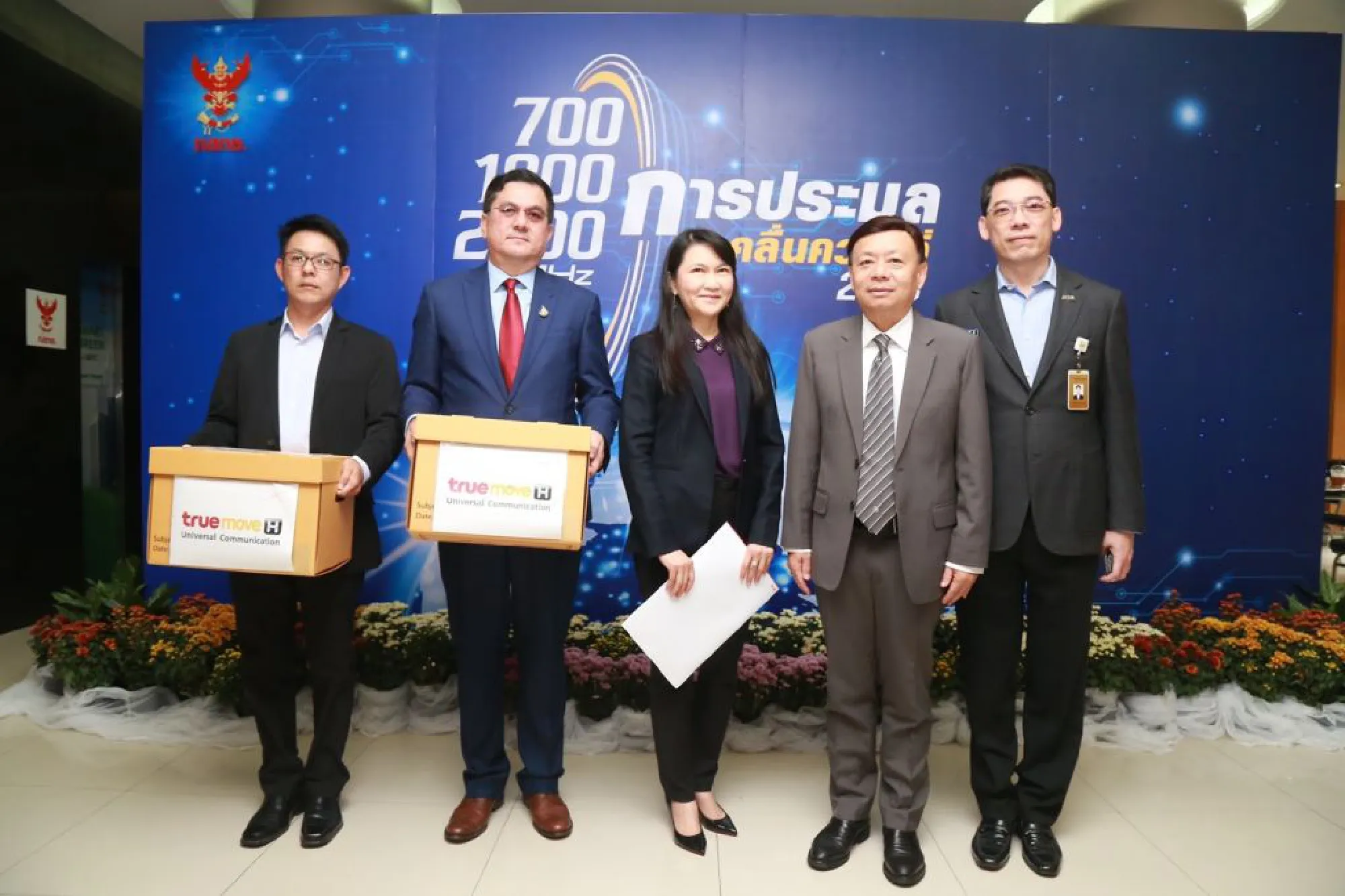 Five submit bid documents for spectrum licences 