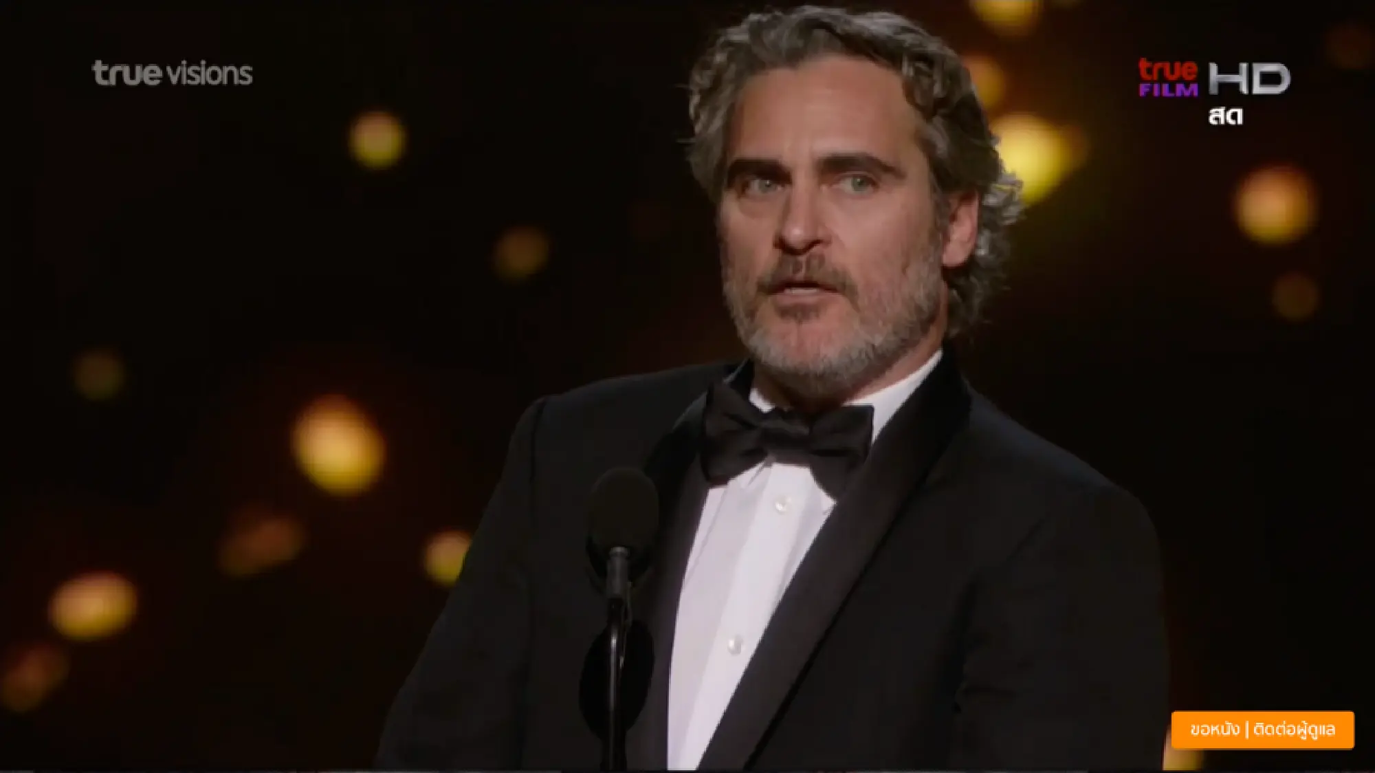 92nd Oscar Award winners: