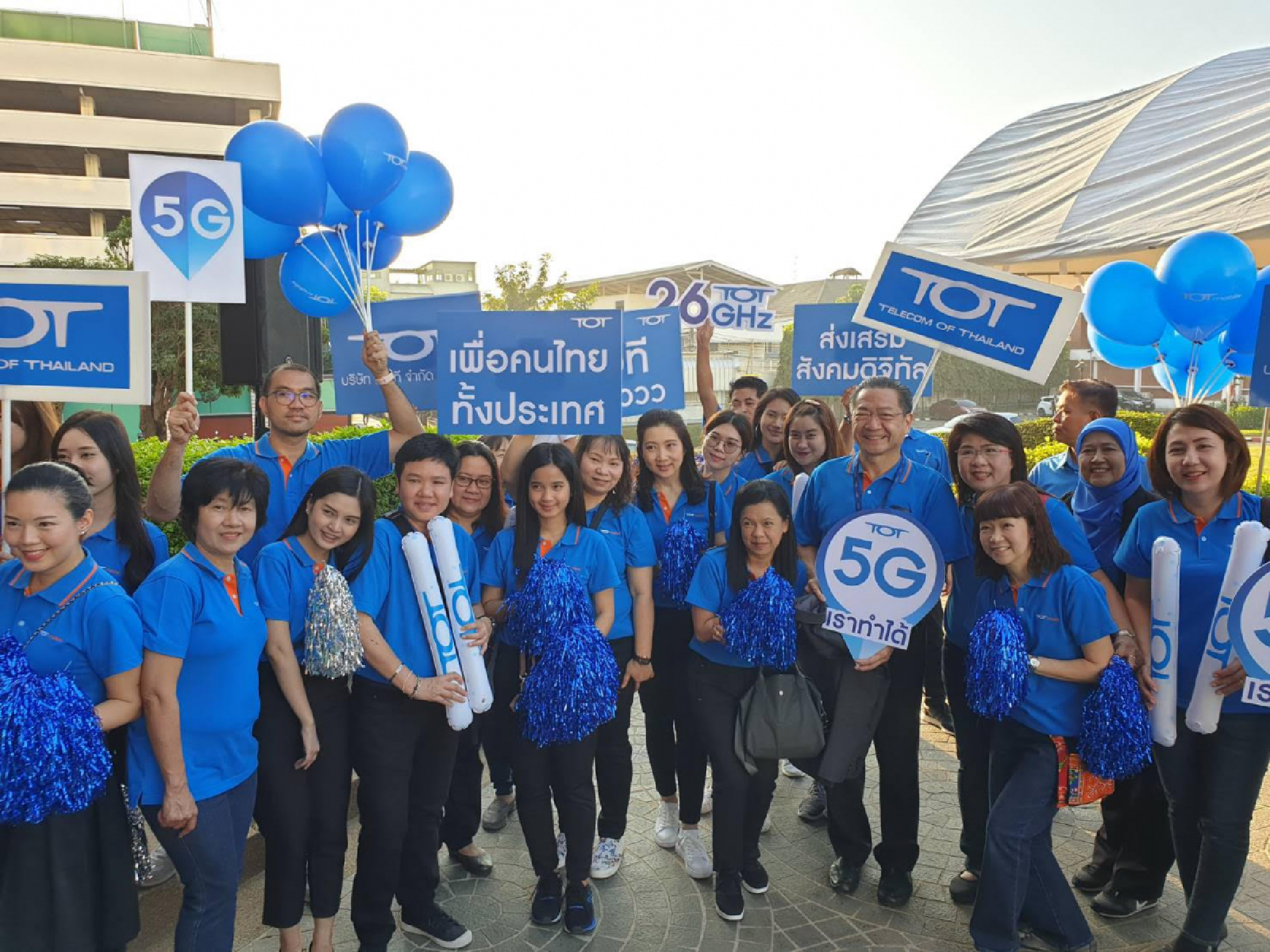 Stage set for the auction of spectrums for 5G tech