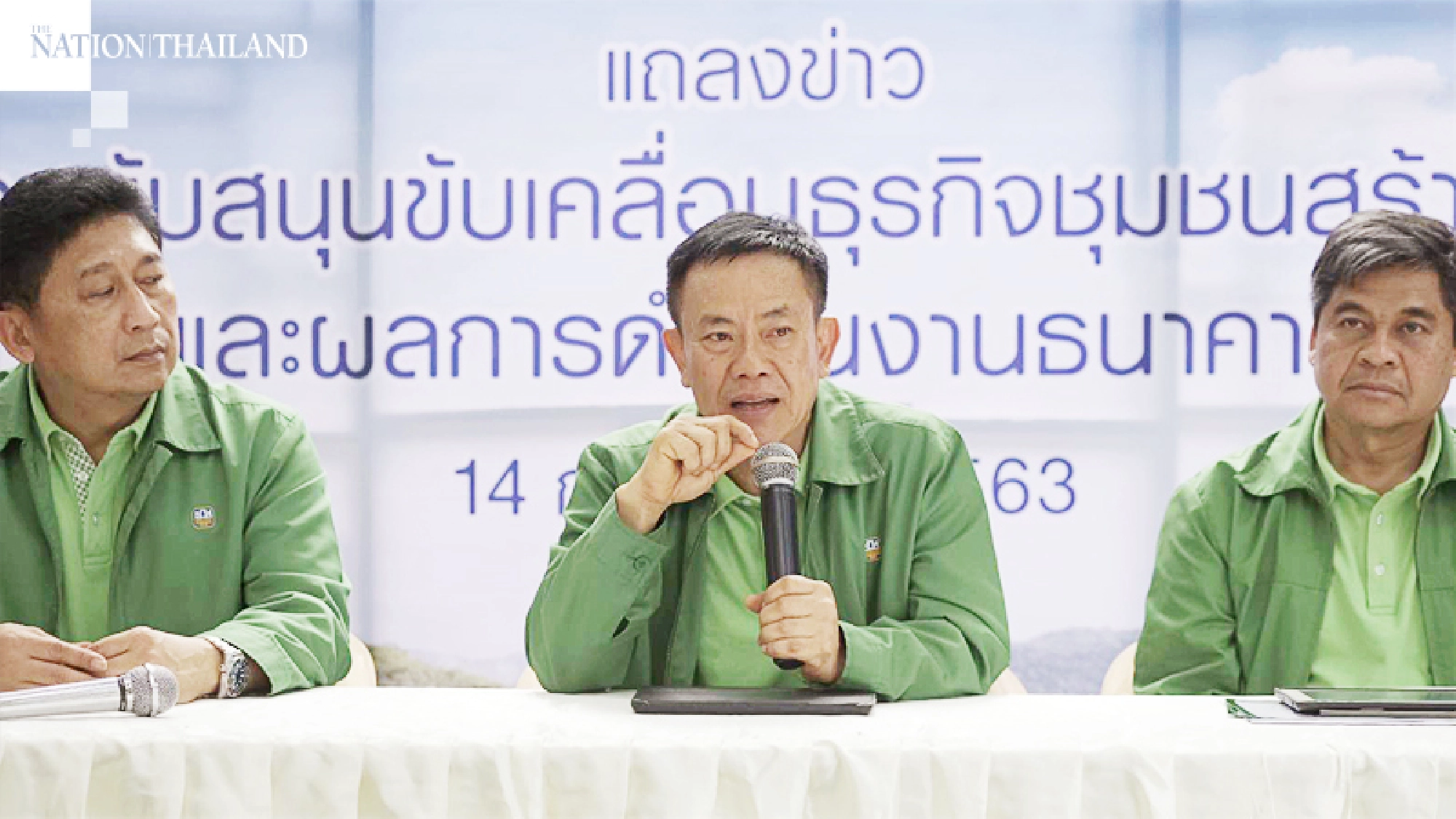 BAAC introduces 'A' certification for products to improve quality of life in rural areas