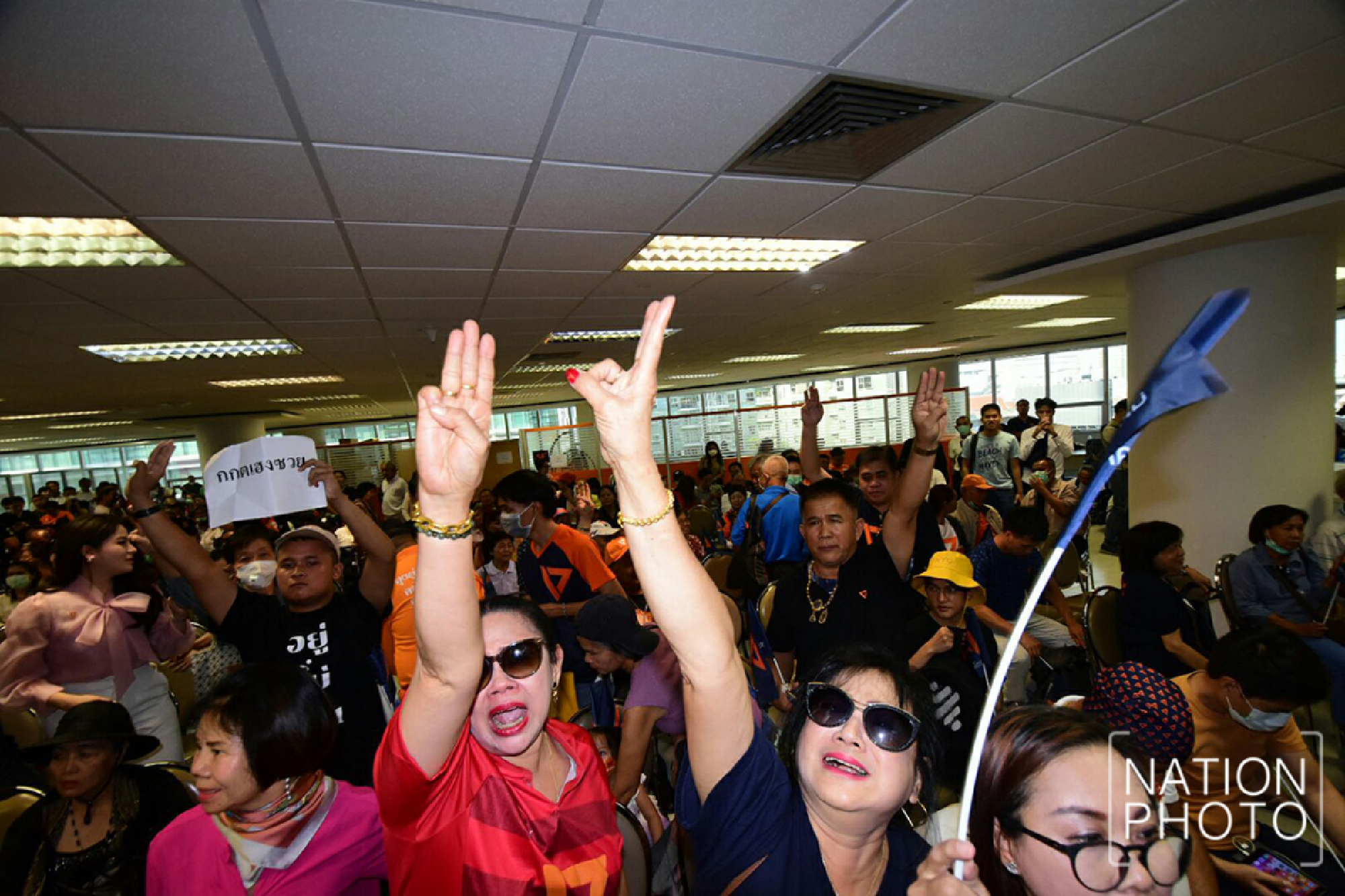 Supporters in tears and dismay.