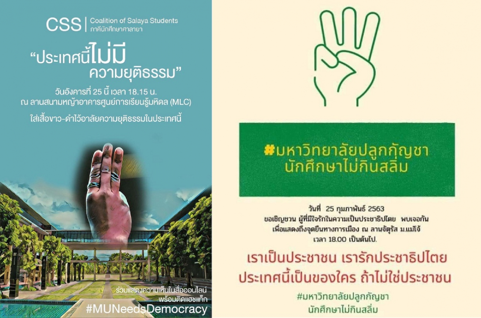 University students gather in opposition to Future Forward Party dissolution