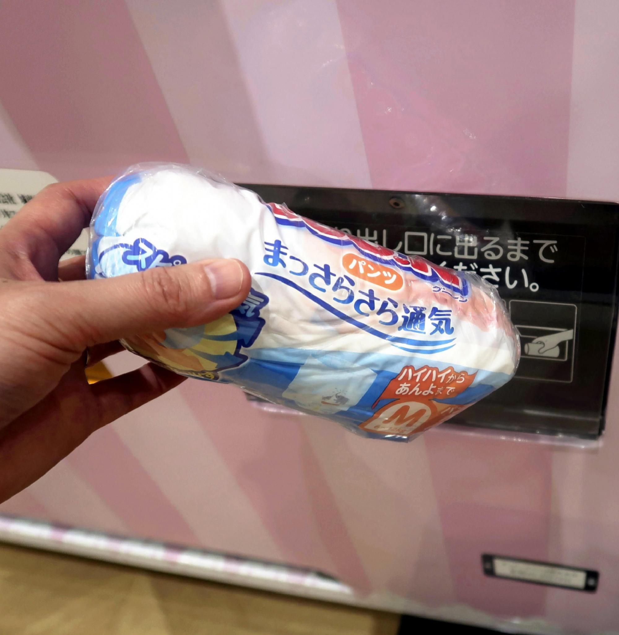 Diaper vending machines get parental seal of approval in Japan