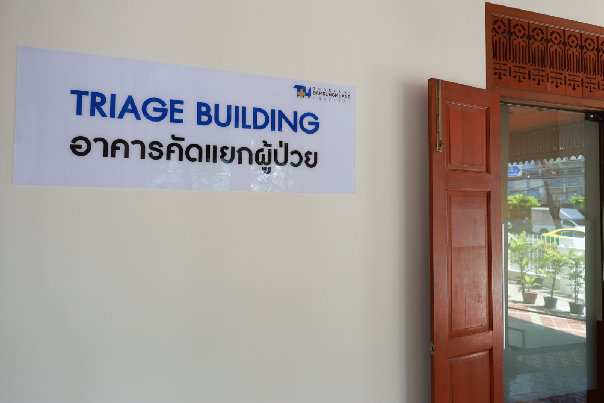 THB sets up new facility for Covid-19 cases 
