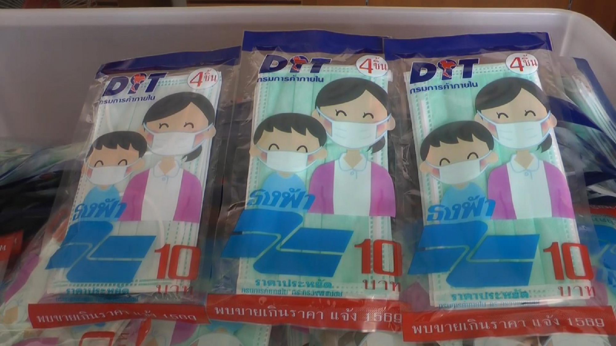 Face masks fly off the shelves in Phichit