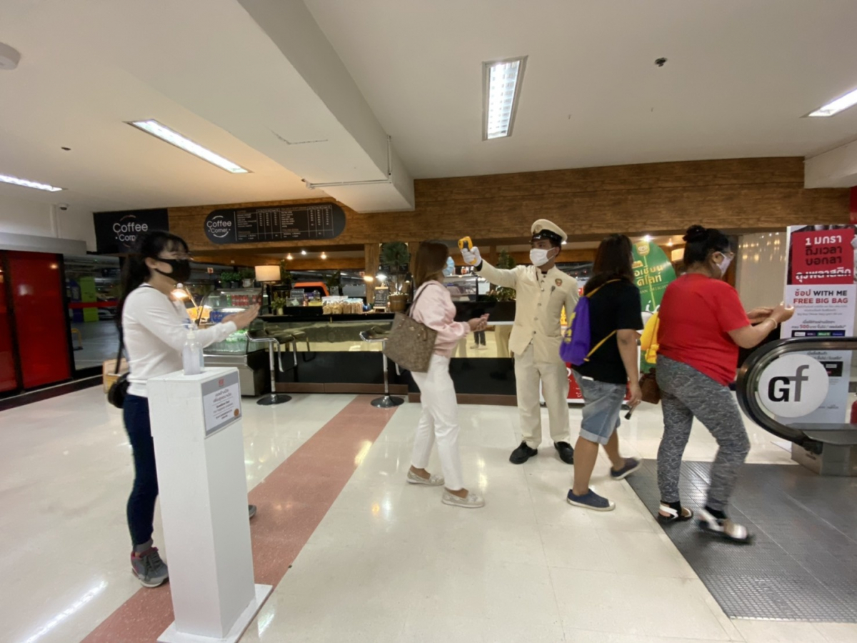 The Mall Korat in Nakhon Ratchasima 