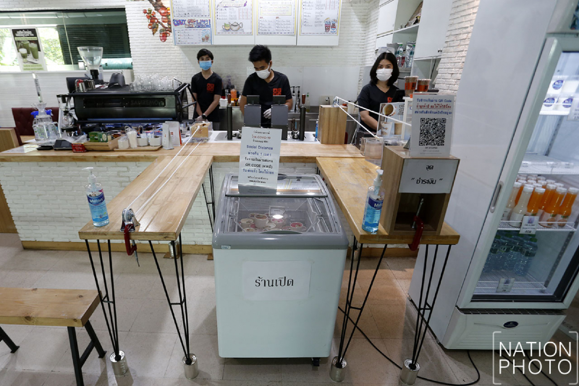 Service from a distance