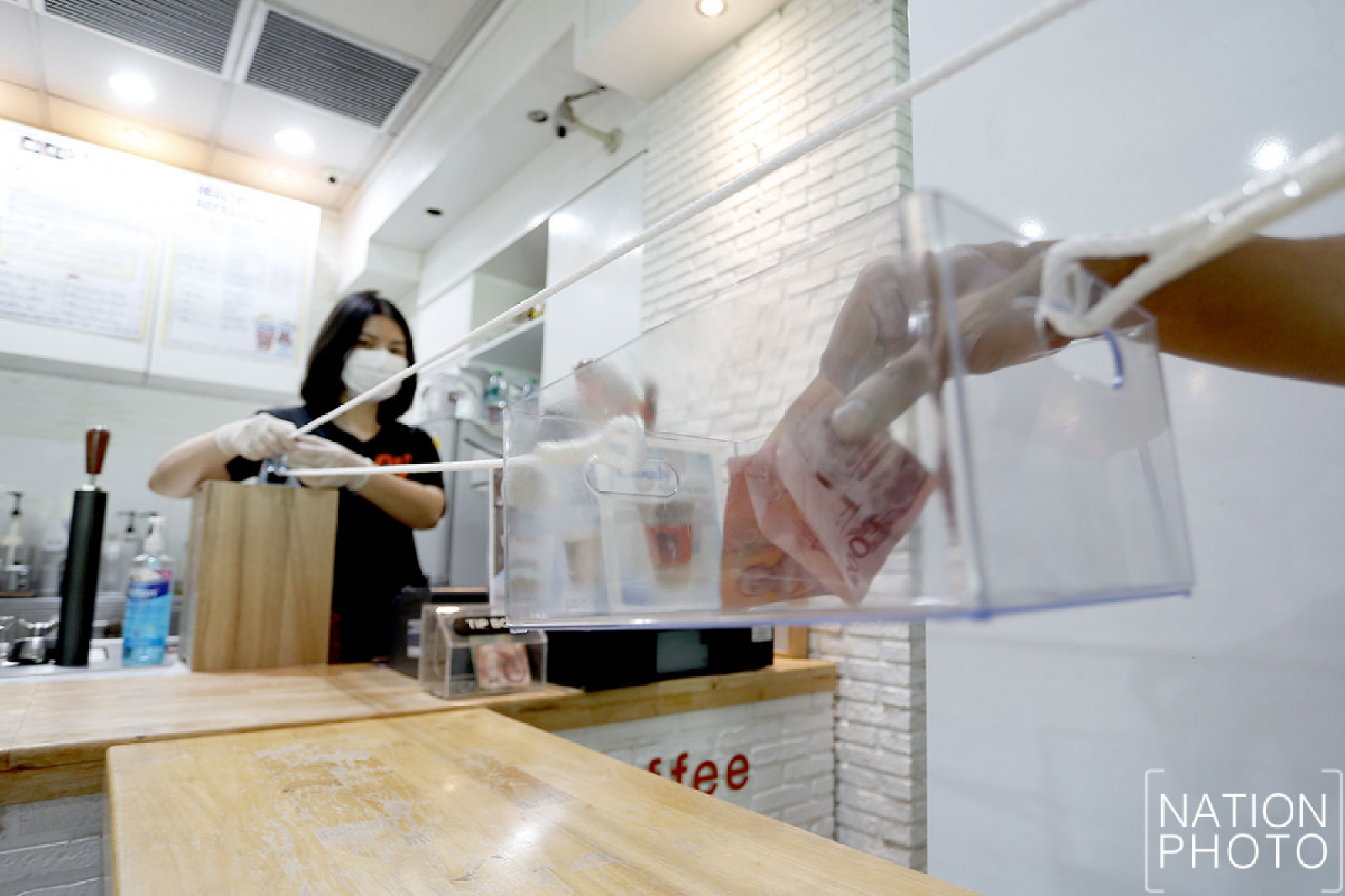 Service from a distance