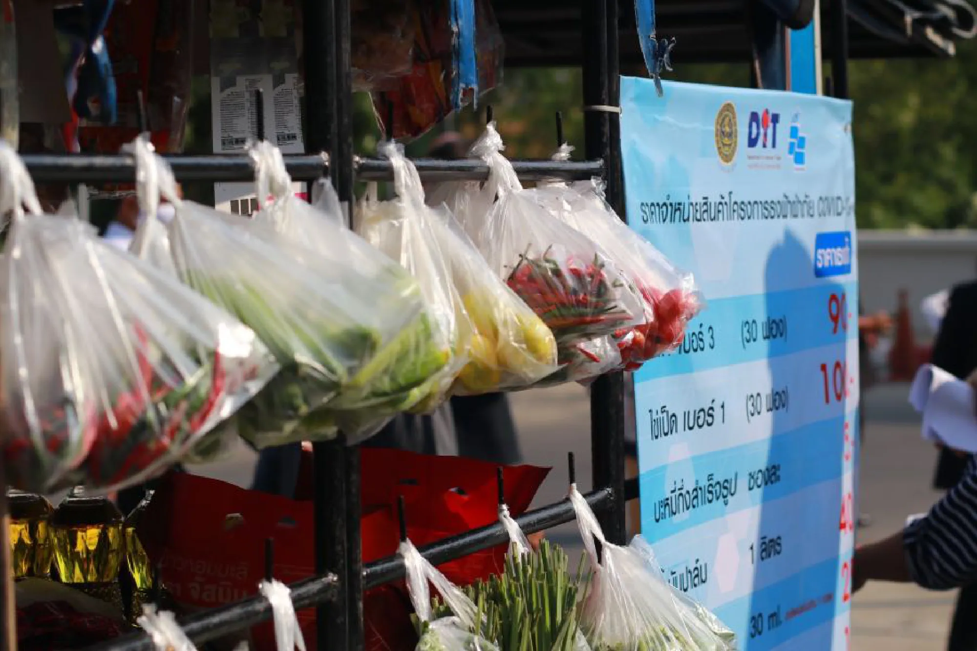 Stay home, pumpuang is on the way