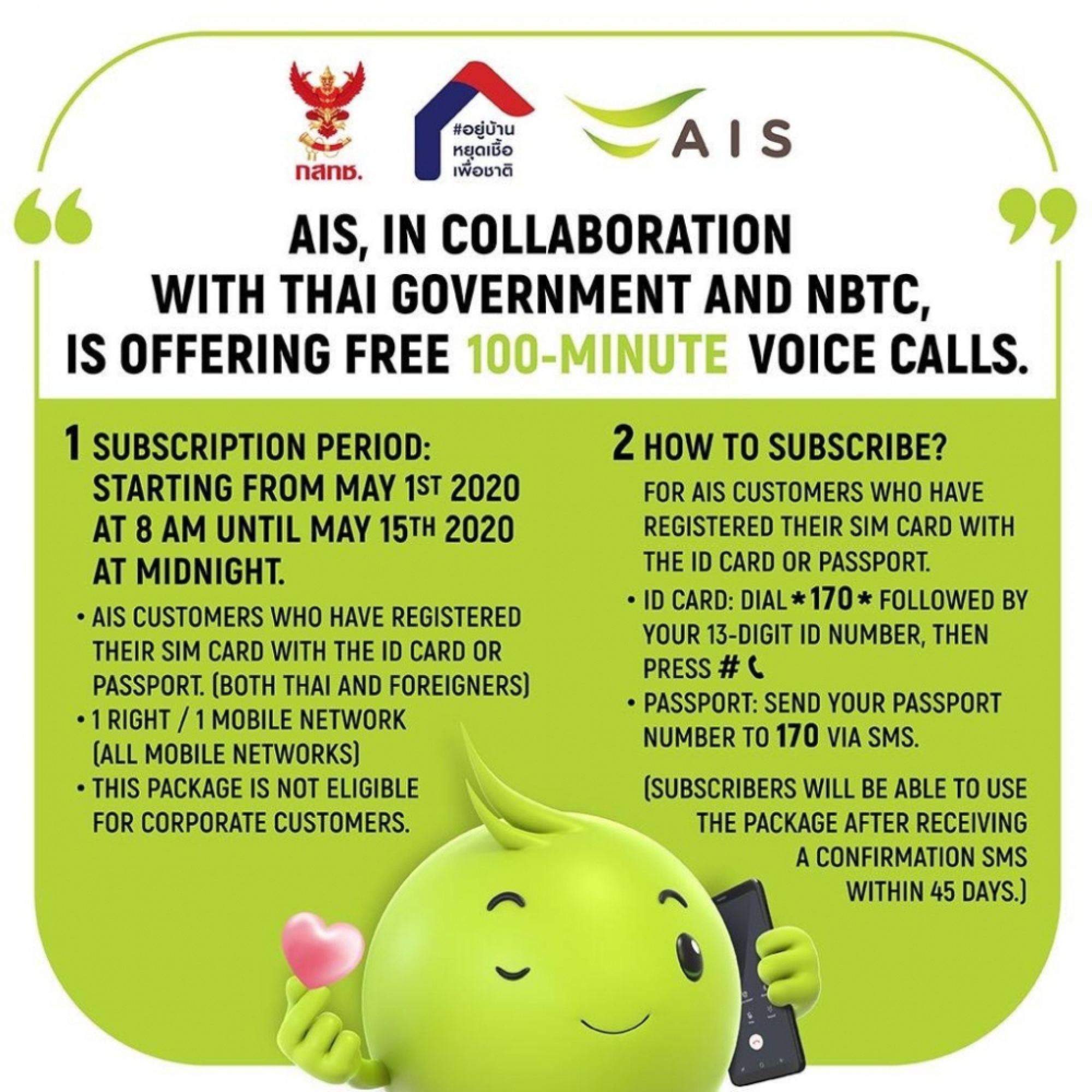 AIS extends free call time offer to foreigners
