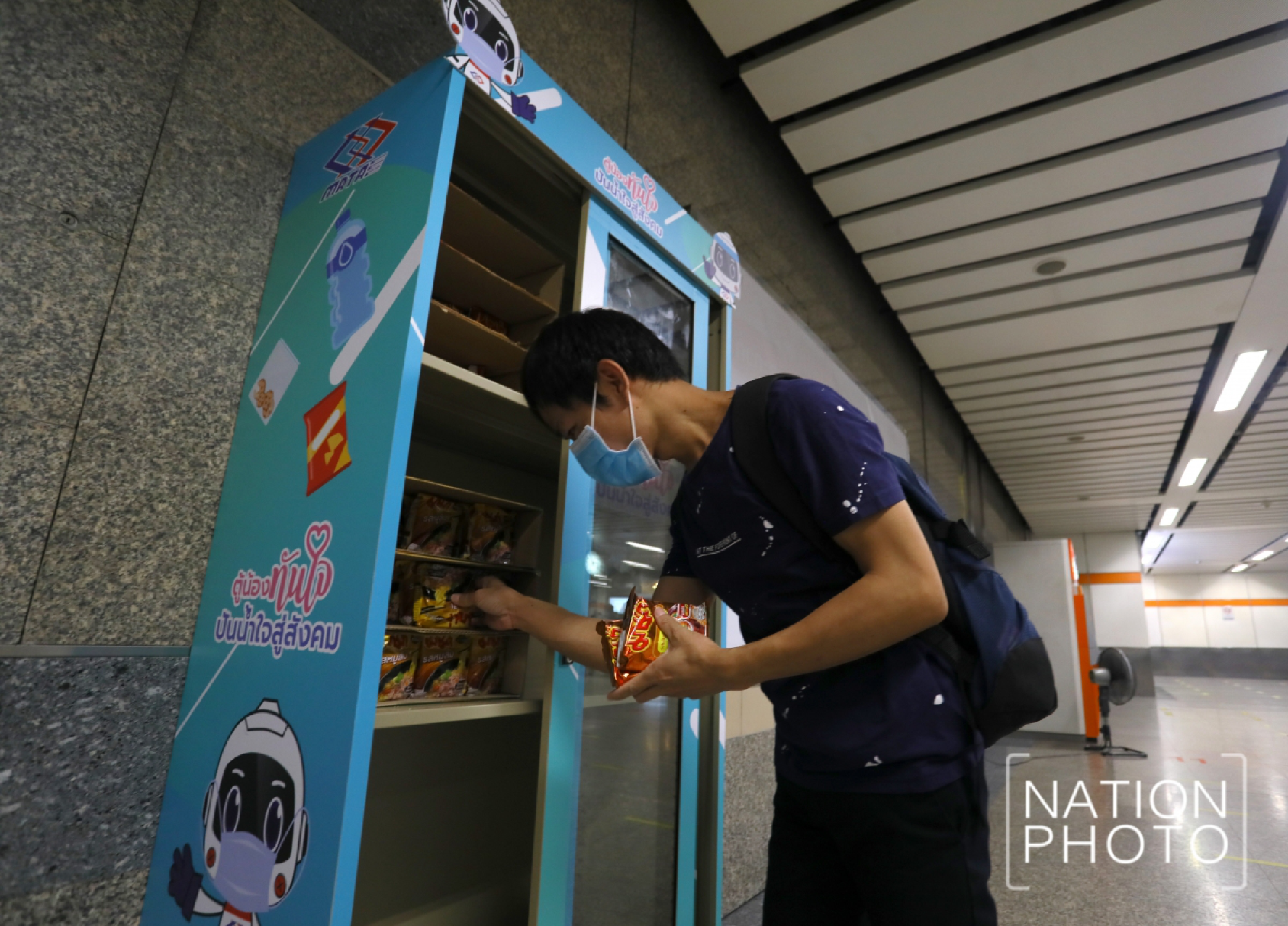 Contribute to community pantries at five MRT stations