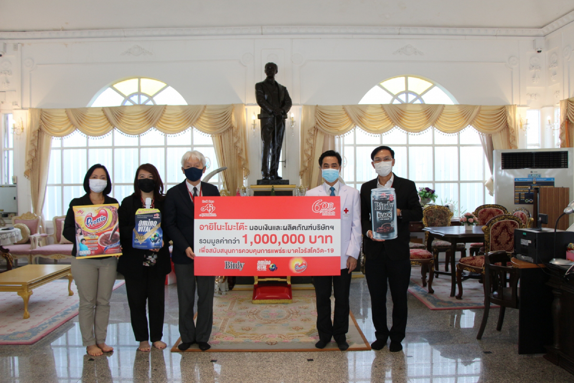 Ajinomoto supports money donation and company products to 5 Hospitals worth Bt5 million 