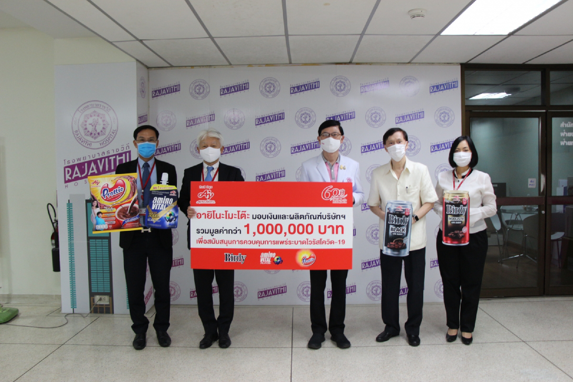Ajinomoto supports money donation and company products to 5 Hospitals worth Bt5 million 