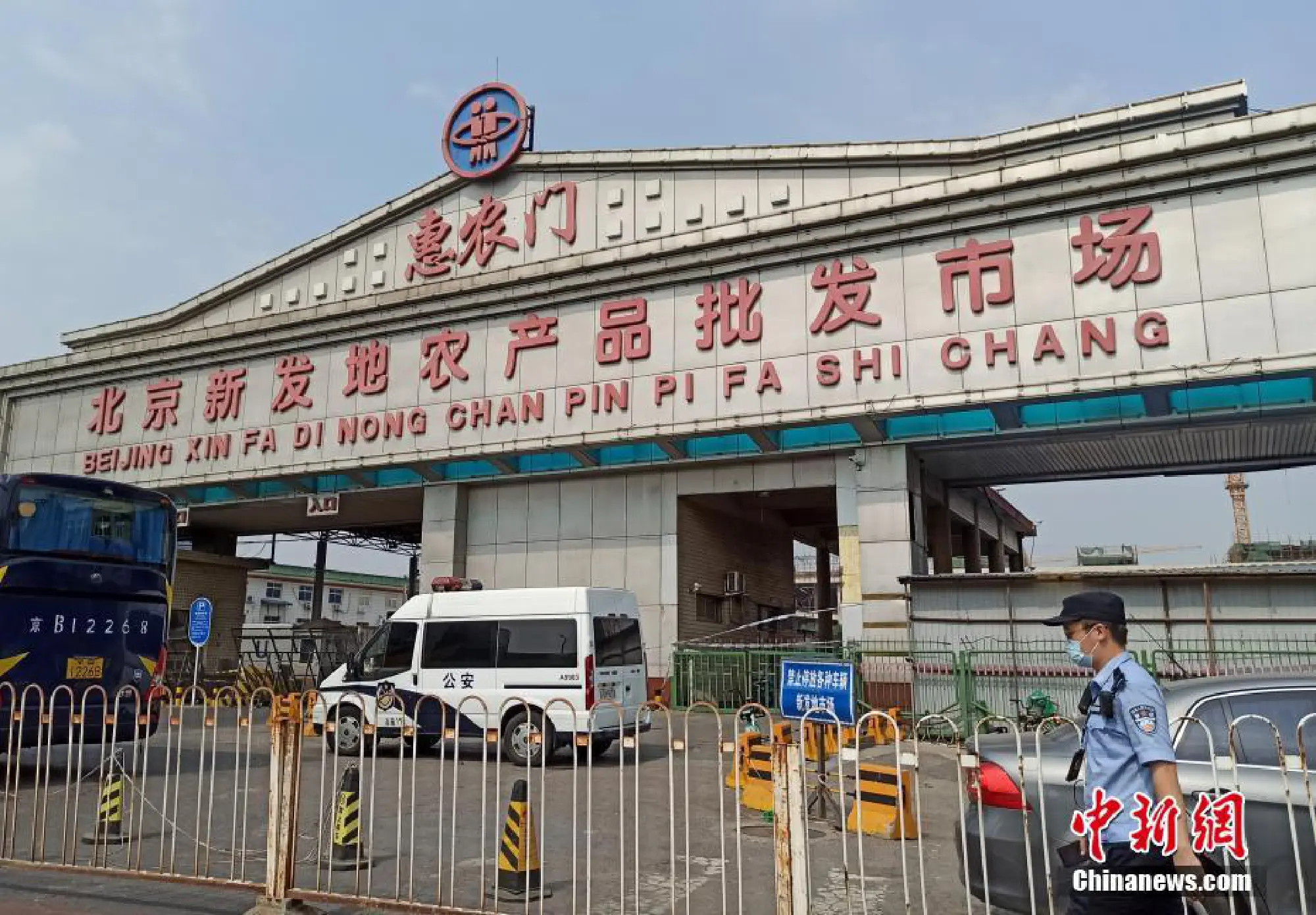 Xinfadi, the largest wholesale market with fruit, vegetable and meat supplies in Beijing, was suspended on Saturday. [Photo/Chinanews.com]