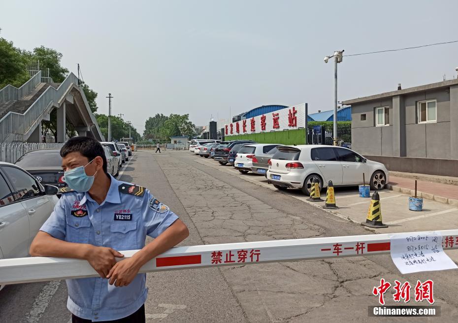 The long-distance bus terminal near Xinfadi agricultural products wholesale market in Beijing's Fengtai district has suspended service from Saturday. [Photo/Chinanews.com]