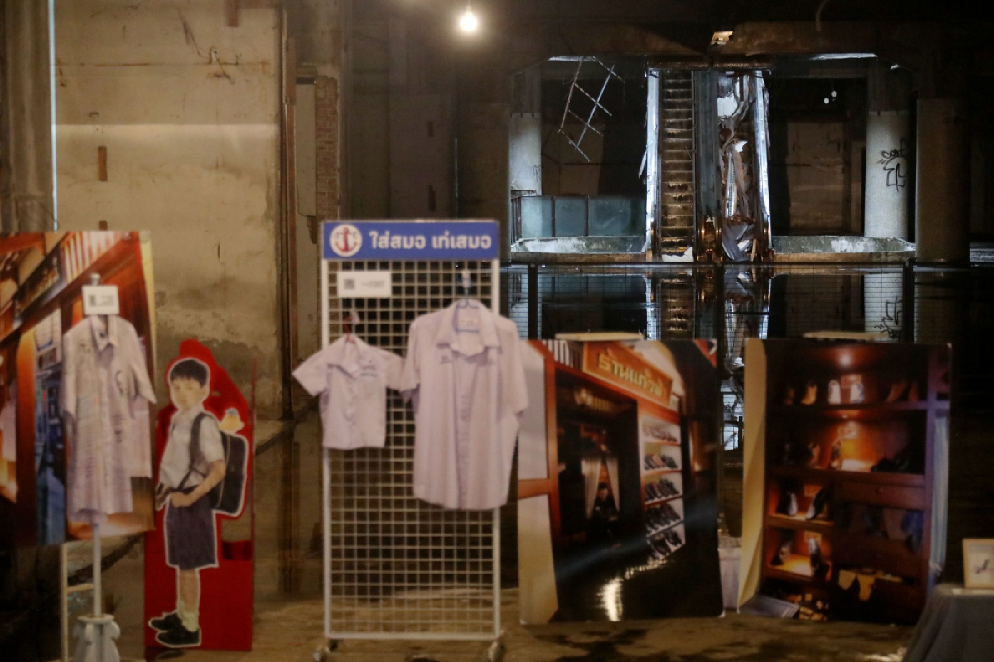 Exhibition revives old memories of New World