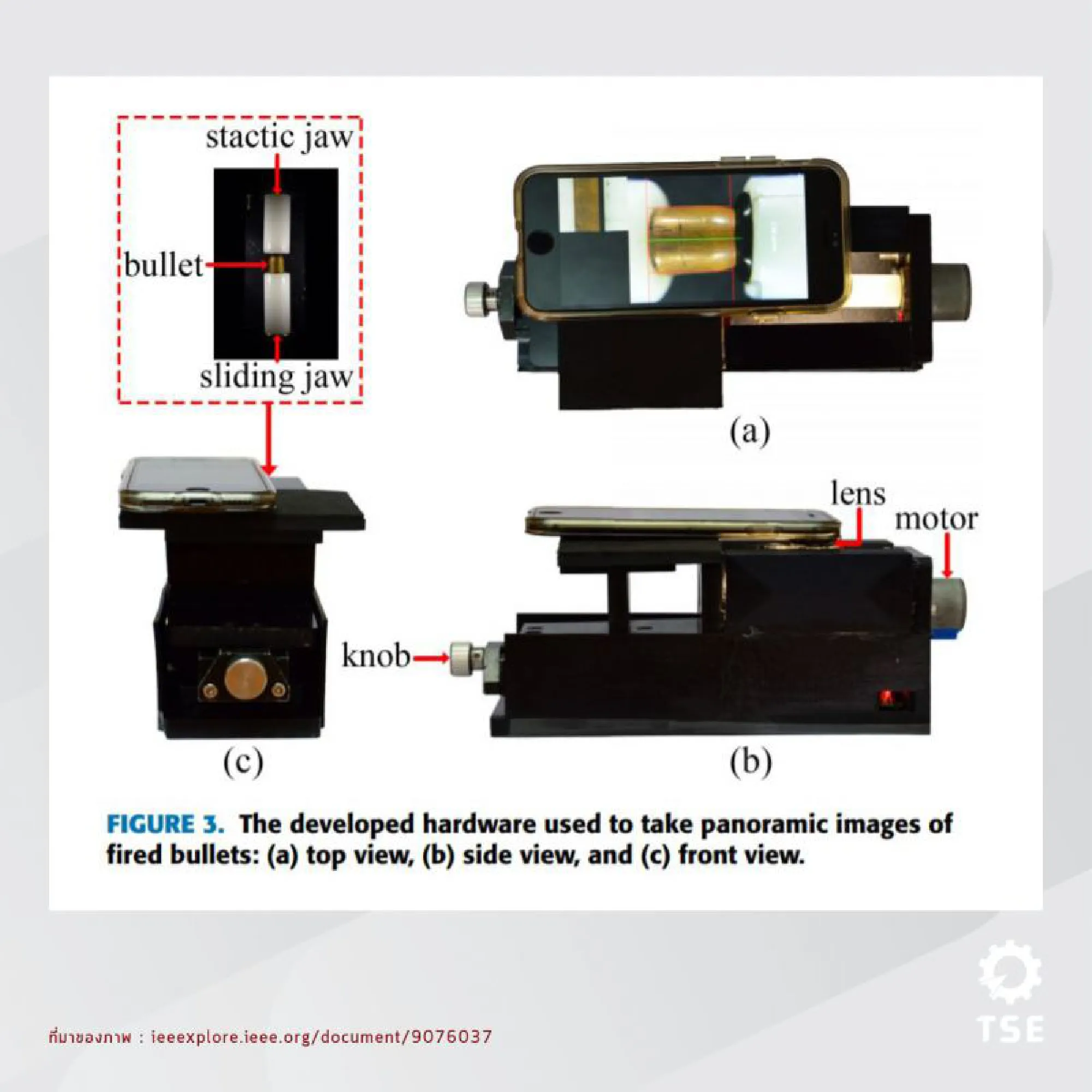 Thammasat student creates app that can help speed up probe into shooting cases