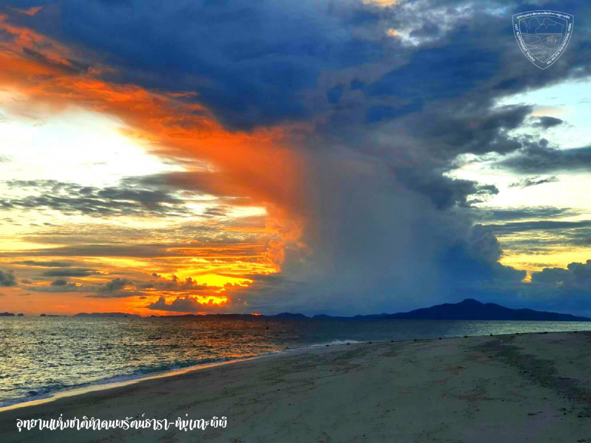 Krabi emerges shining from lockdown