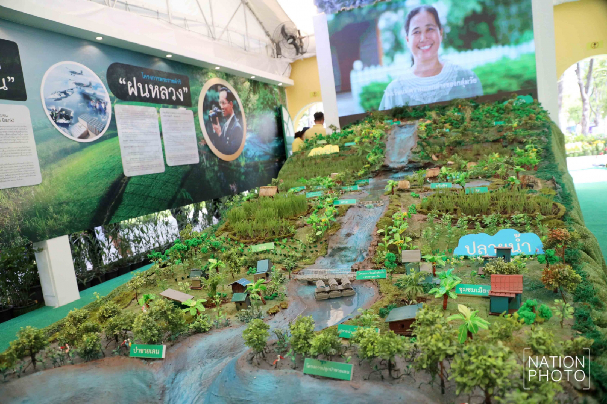 Four-day exhibition at Sanam Luang to mark King's birthday