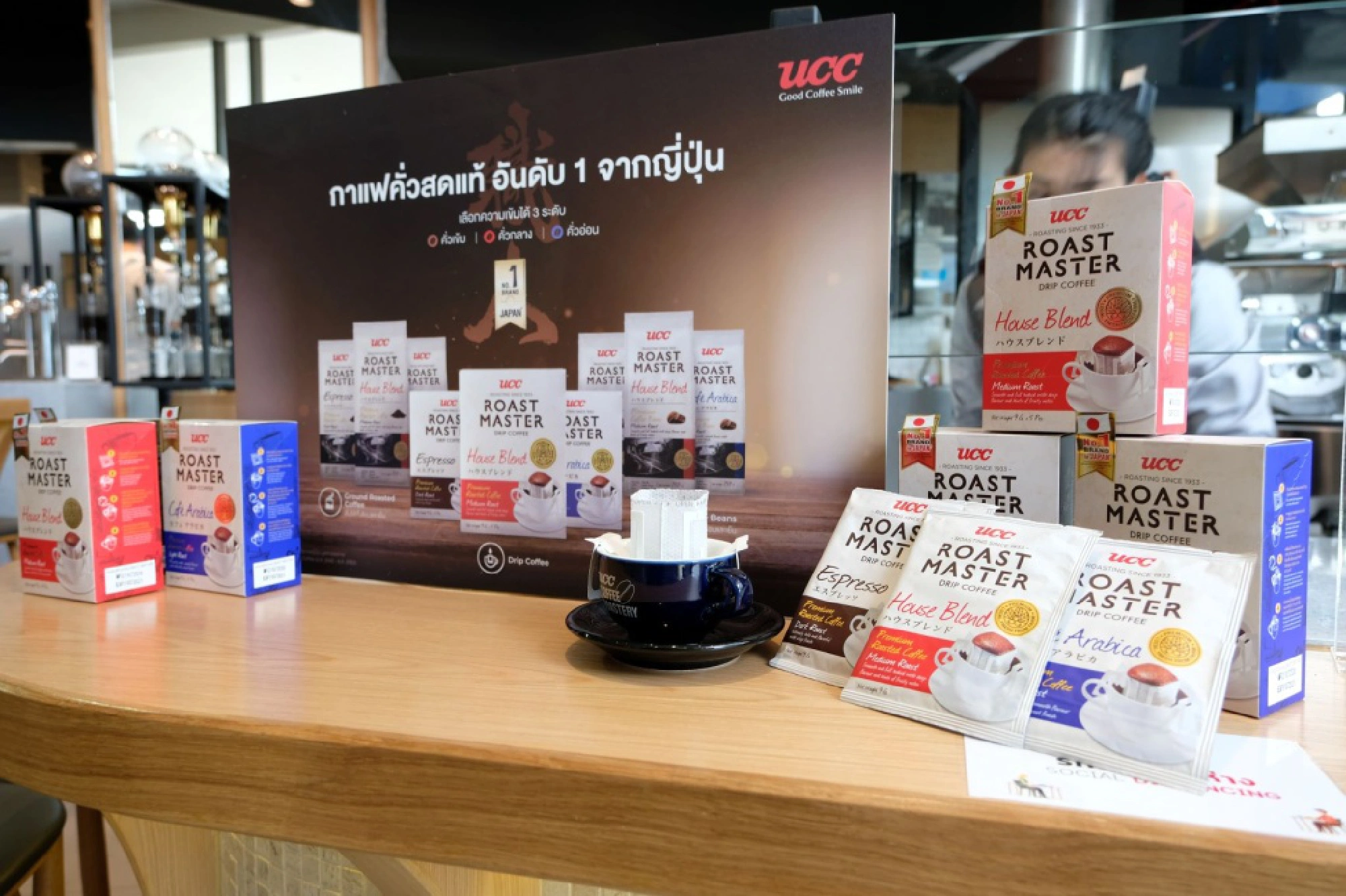 Japan’s UCC concept store in Ekamai offers flavourful ‘360-degree coffee journey’