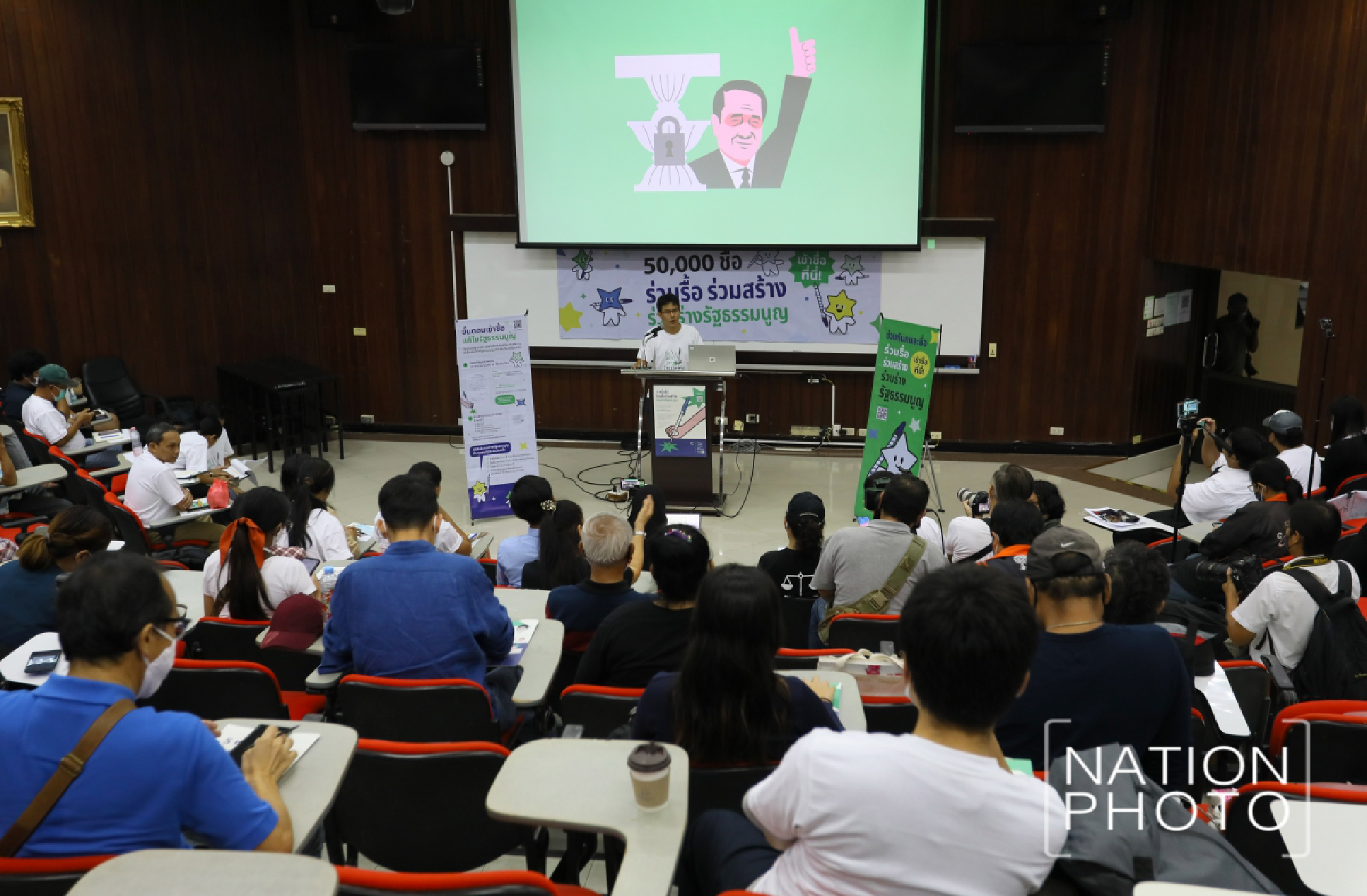 Nationwide petition for charter change kicks off in Bangkok