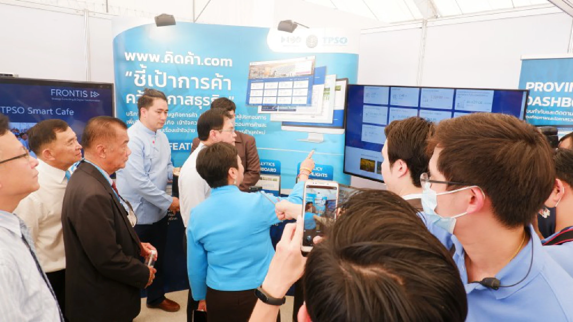 Commerce Ministry launches new website to help SMEs