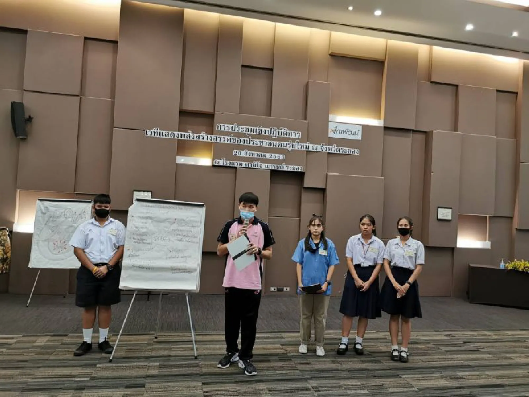 Cabinet meeting to hear from youngsters in Rayong