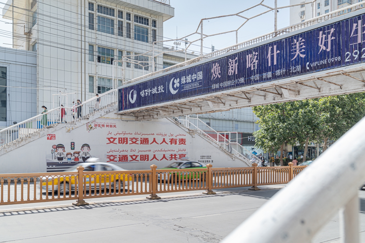 Almost all signs in Kashgar, the traditional capital of Uighur culture, are now written in Mandarin Chinese characters first, with the Uighur language relegated to second place. Photo for The Washington Post by Lorenz Huber