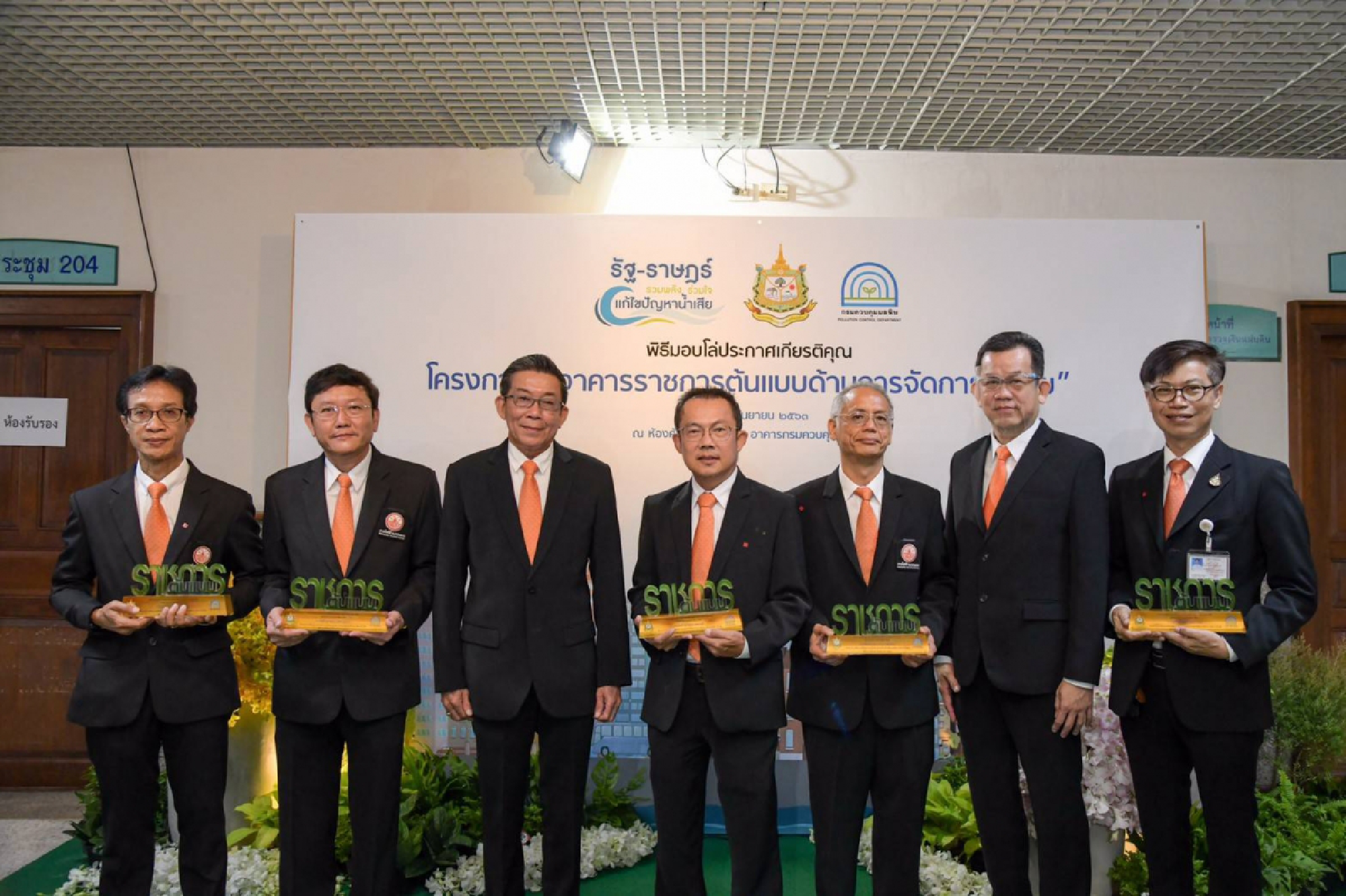 MEA wins 5 gold awards in waste water management