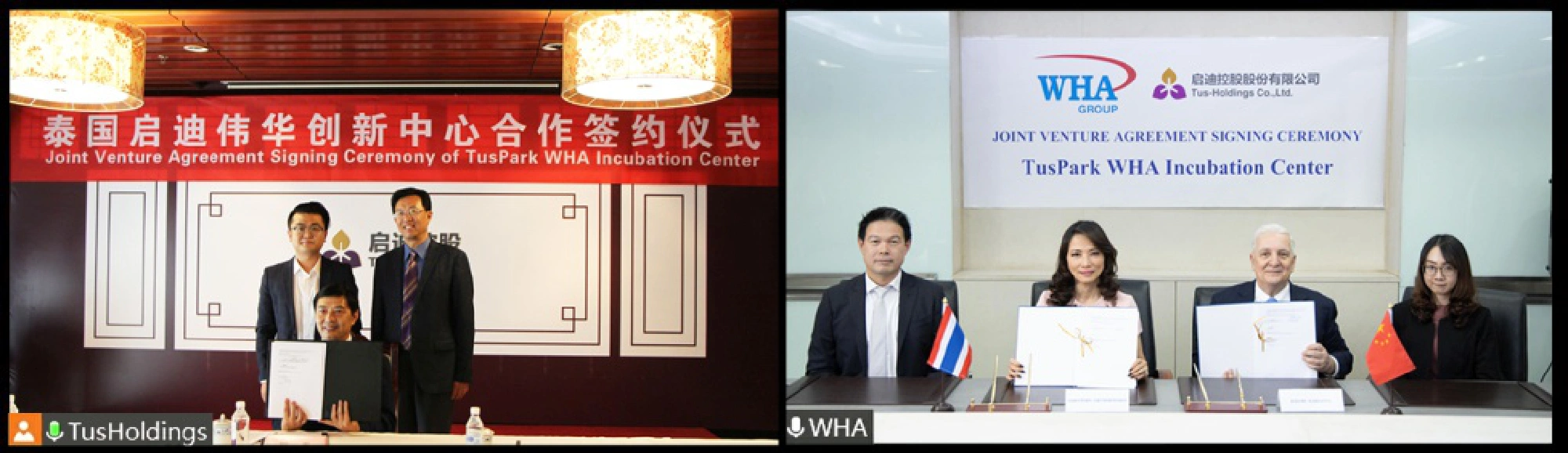 Executives from WHA Group, right, and TUS Holdings sign a joint-venture agreement to develop the TusPark WHA Incubation Centre during an online signing ceremony.