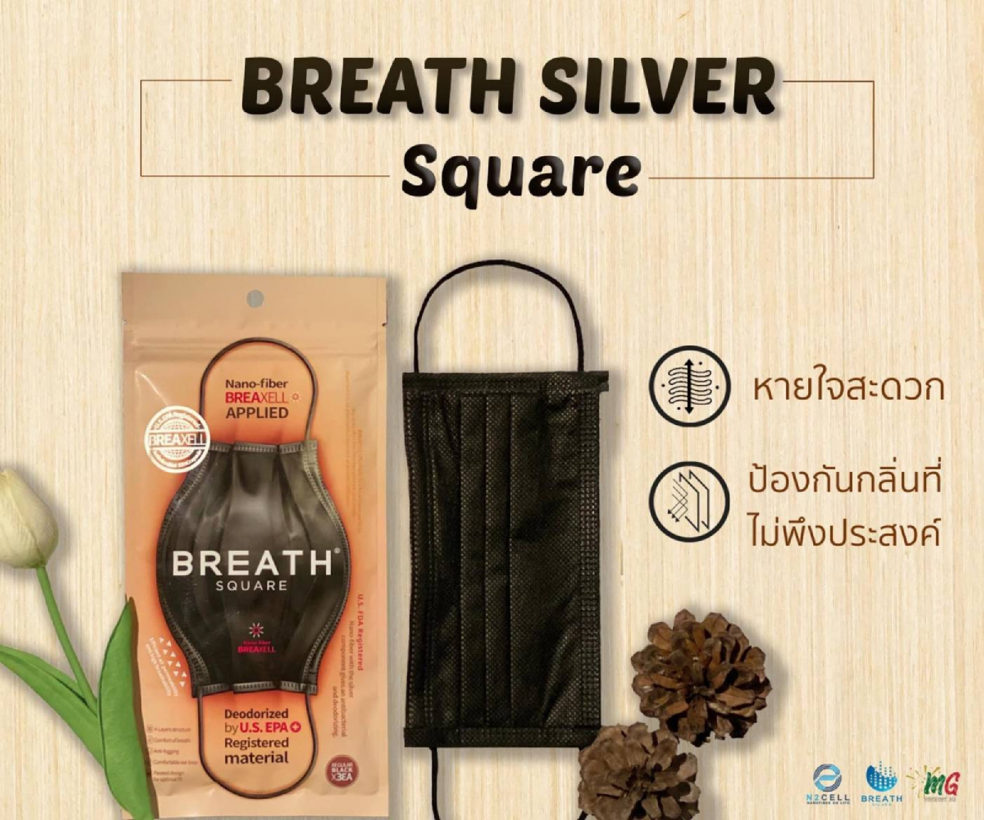 MG Entertainment to export South Korean face mask to 14 countries 