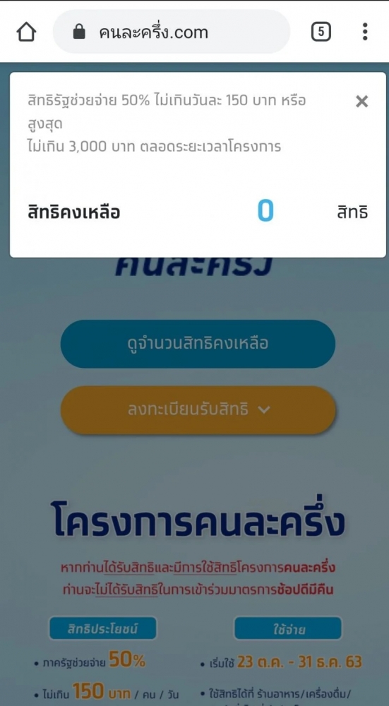1603810561_4.jpg