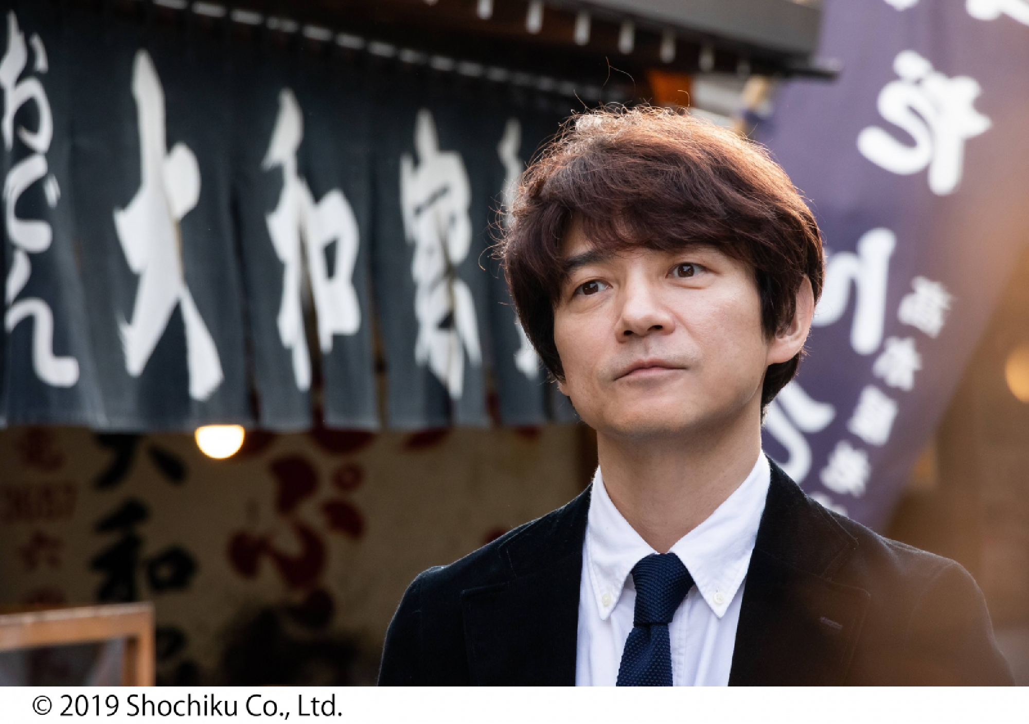 “Tora-san, Wish You Were Here”